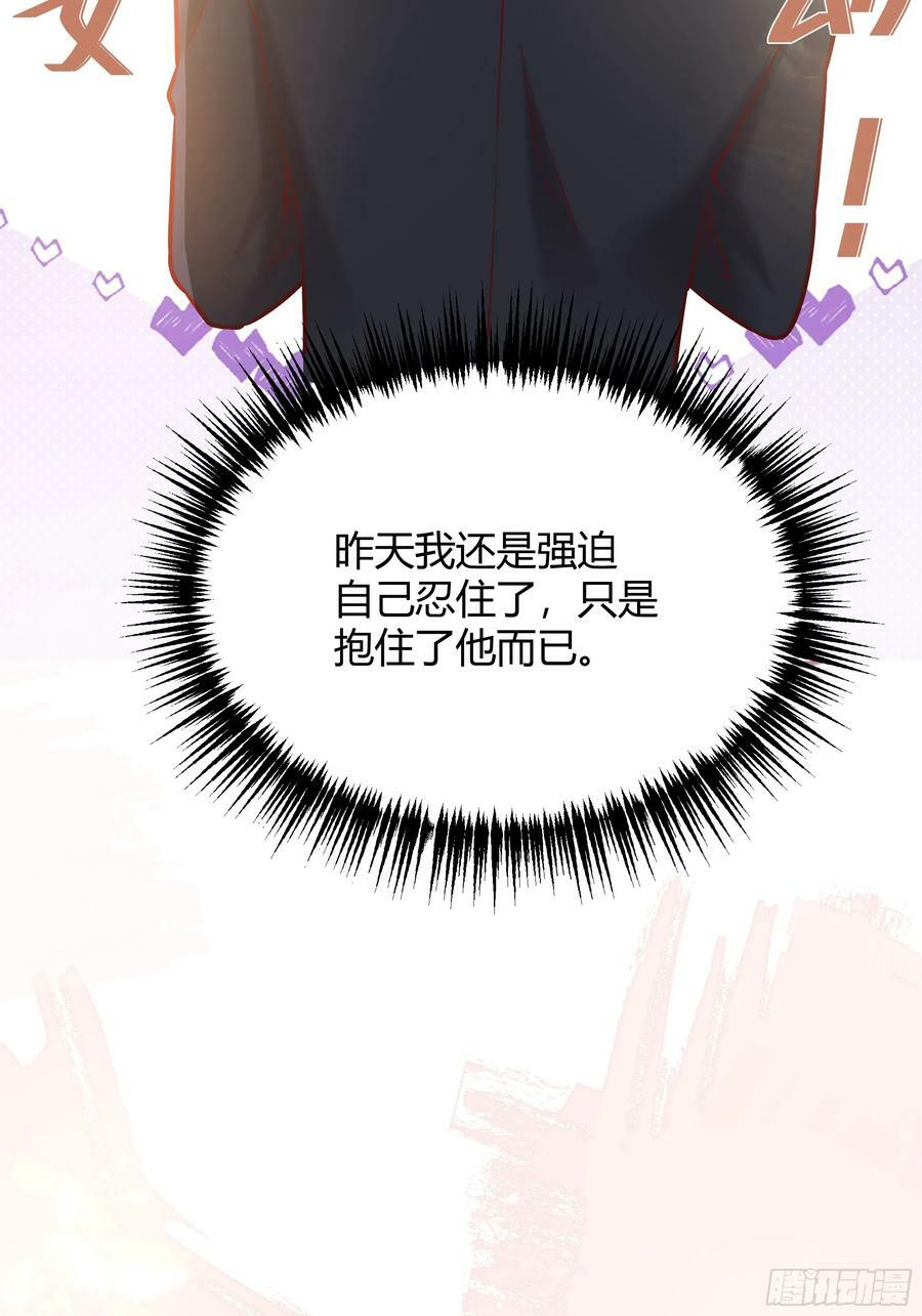 后宫就交给反派女配 漫画免费阅读漫画,071调查凶手2图