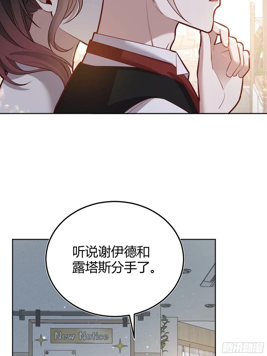 后宫就交给反派女配 漫画免费阅读漫画,063敢不敢和我比一局？2图