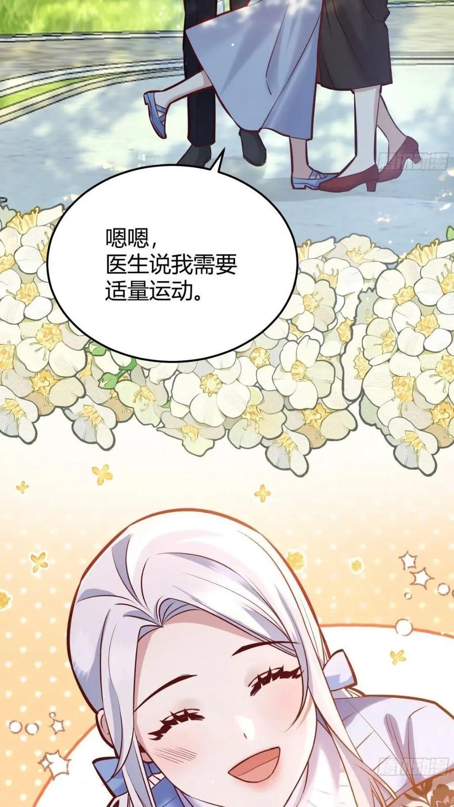 后宫女配我太难了漫画,080妈妈的日记2图