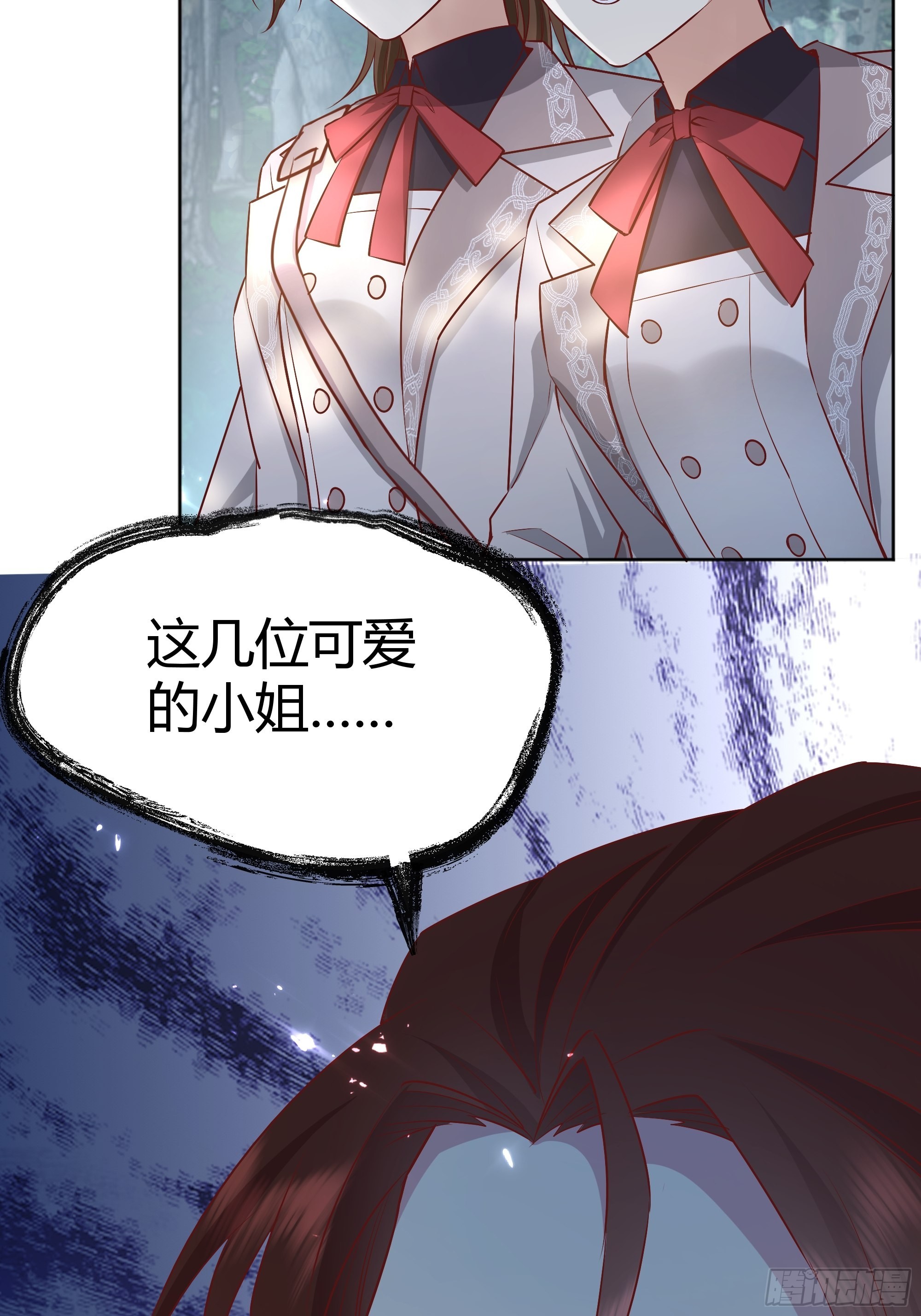 后宫就交给反派女配 漫画免费阅读漫画,020道歉2图