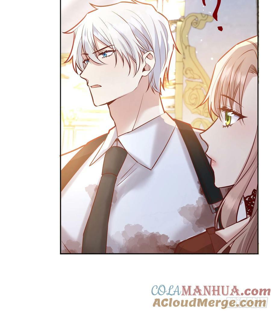 后宫就交给反派女配 漫画免费阅读漫画,071调查凶手1图