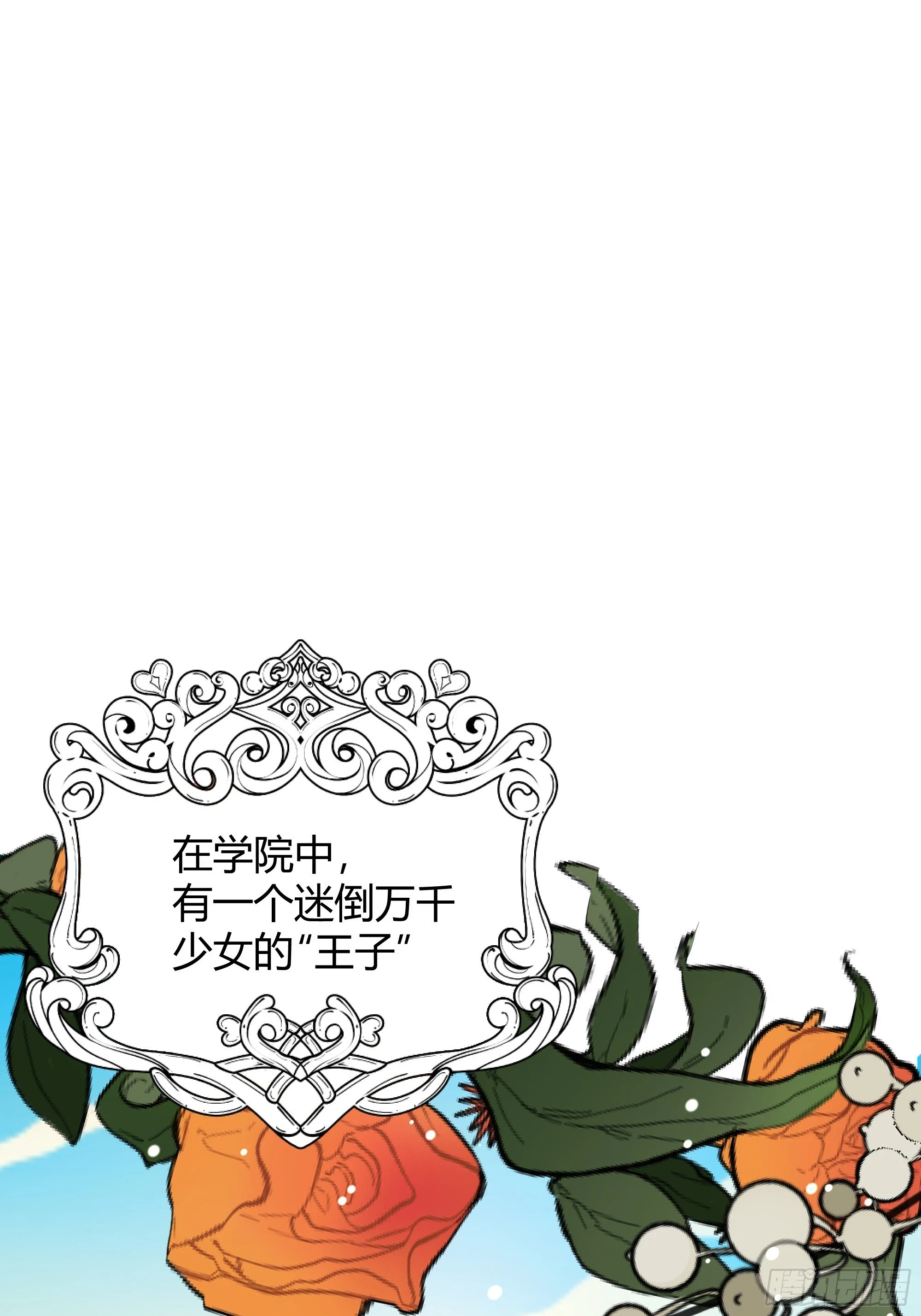 后宫女配又躺赢了漫画,051开张大吉2图