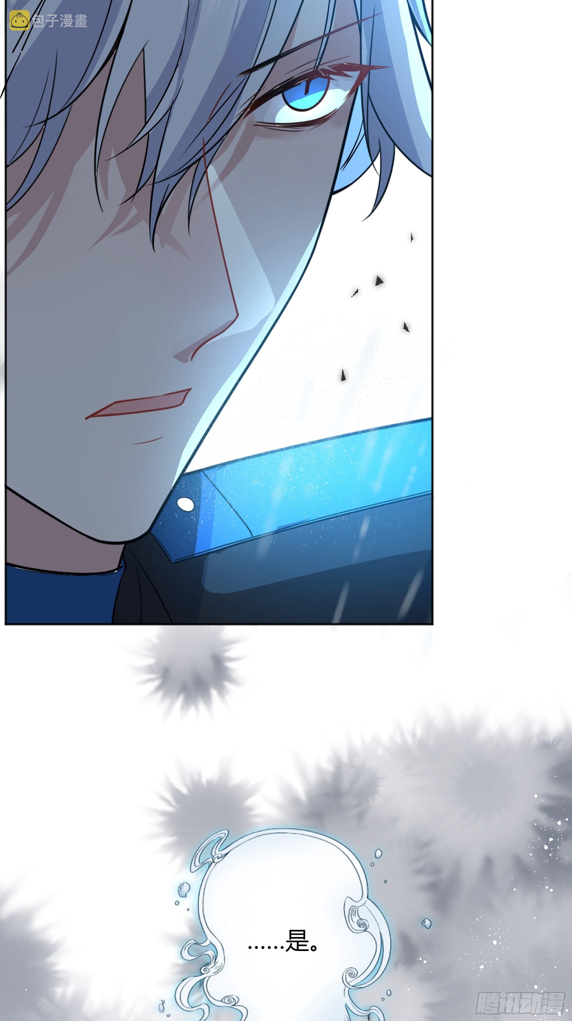 后宫就交给反派女配 漫画免费阅读漫画,028他真的在关心我1图