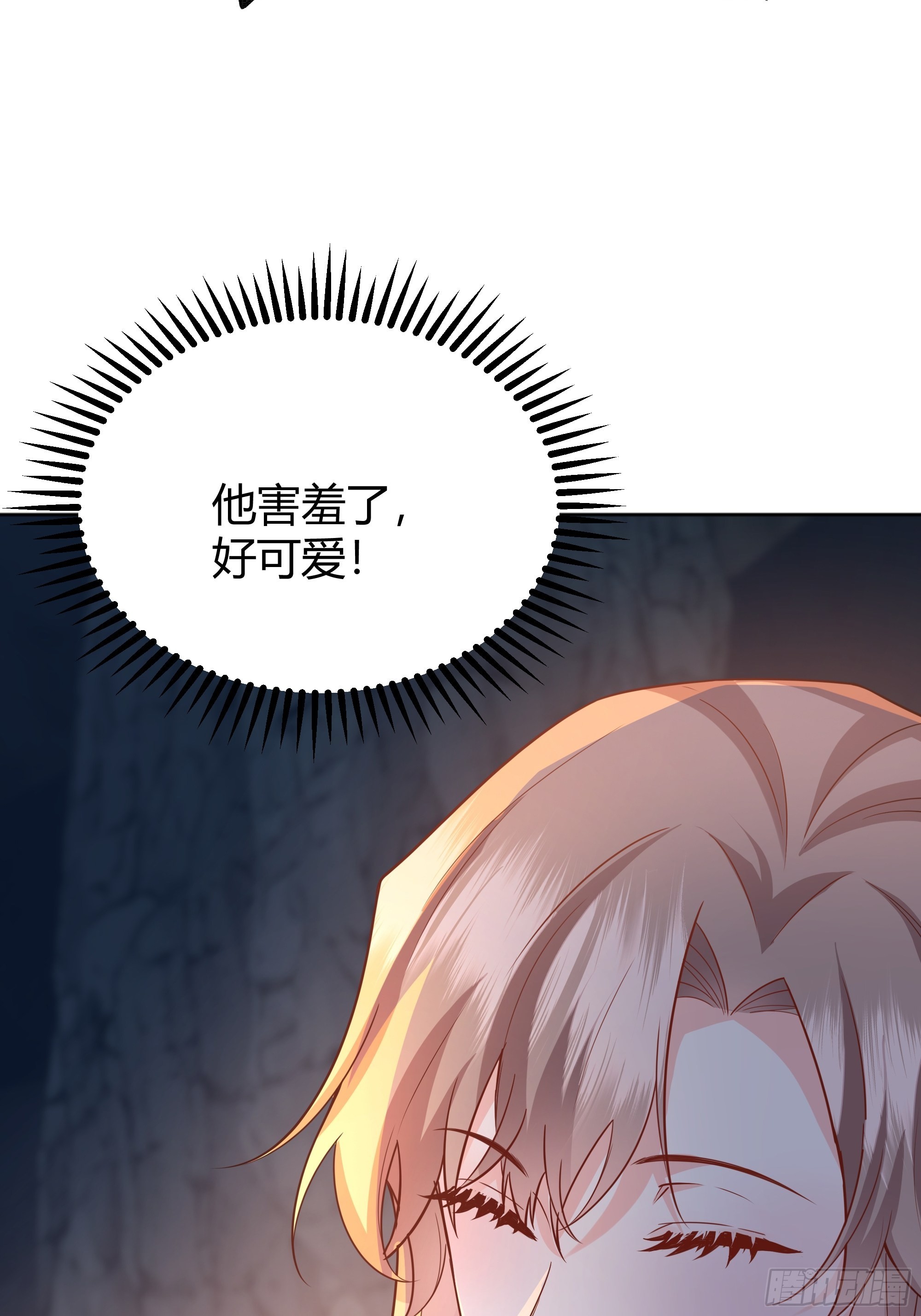 后宫就交给反派女配 漫画免费阅读漫画,030一起睡吗？2图