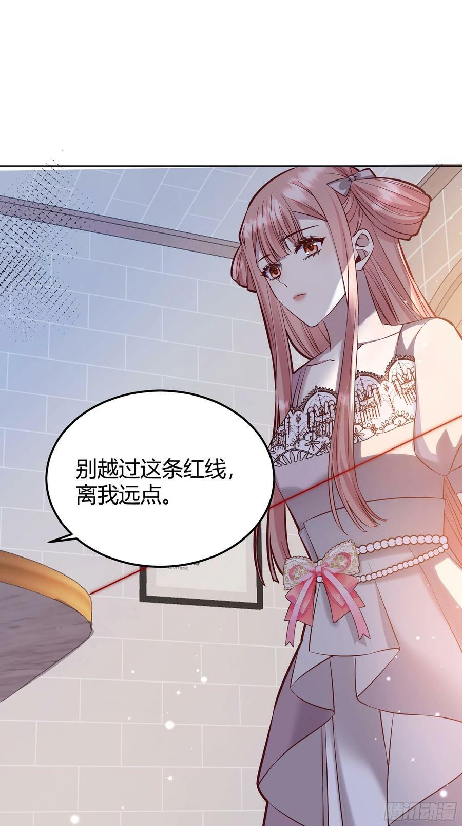 后宫就交给反派女配 漫画免费阅读漫画,062别碰莫莉2图