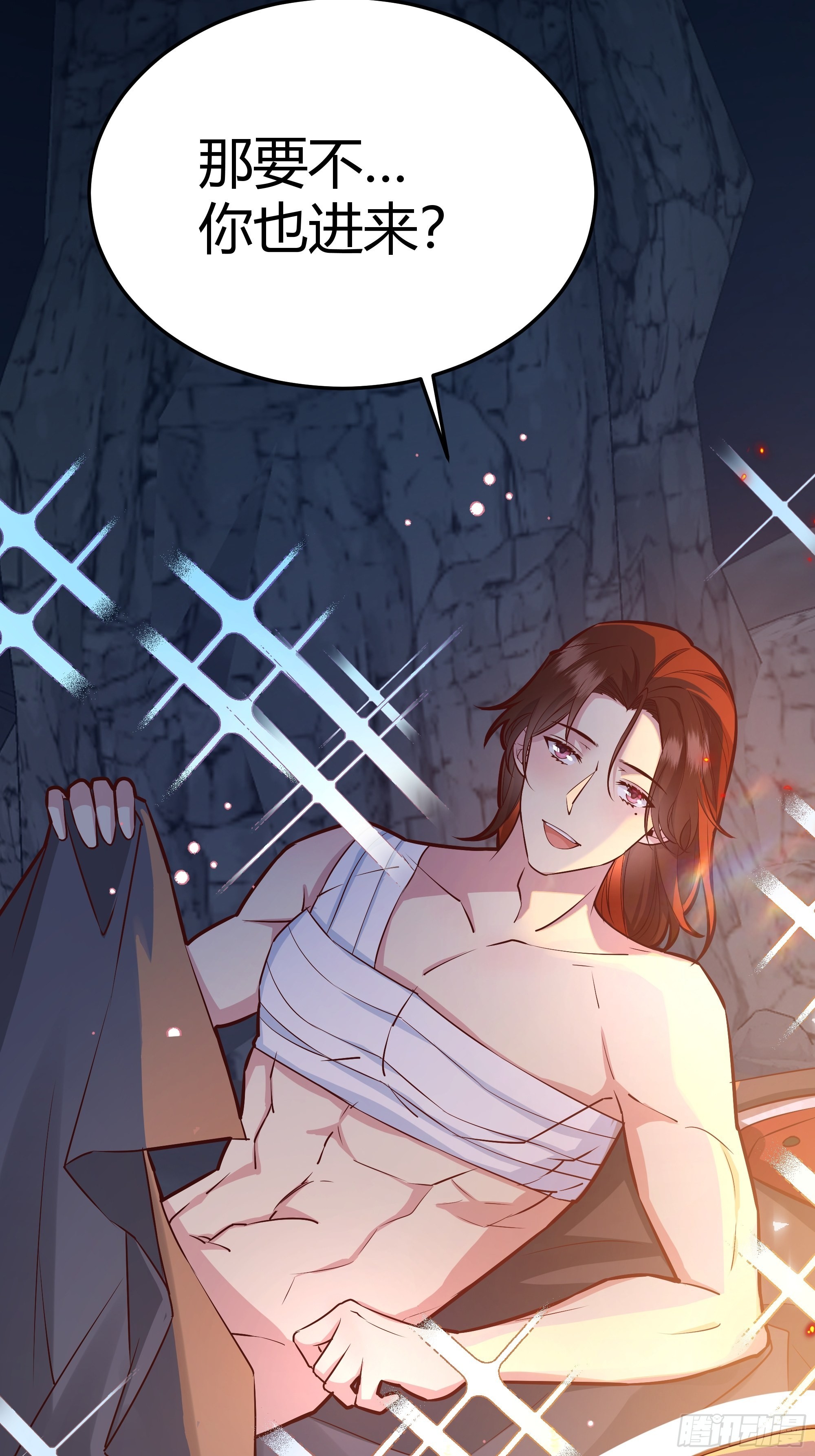 后宫就交给反派女配 漫画免费阅读漫画,030一起睡吗？2图