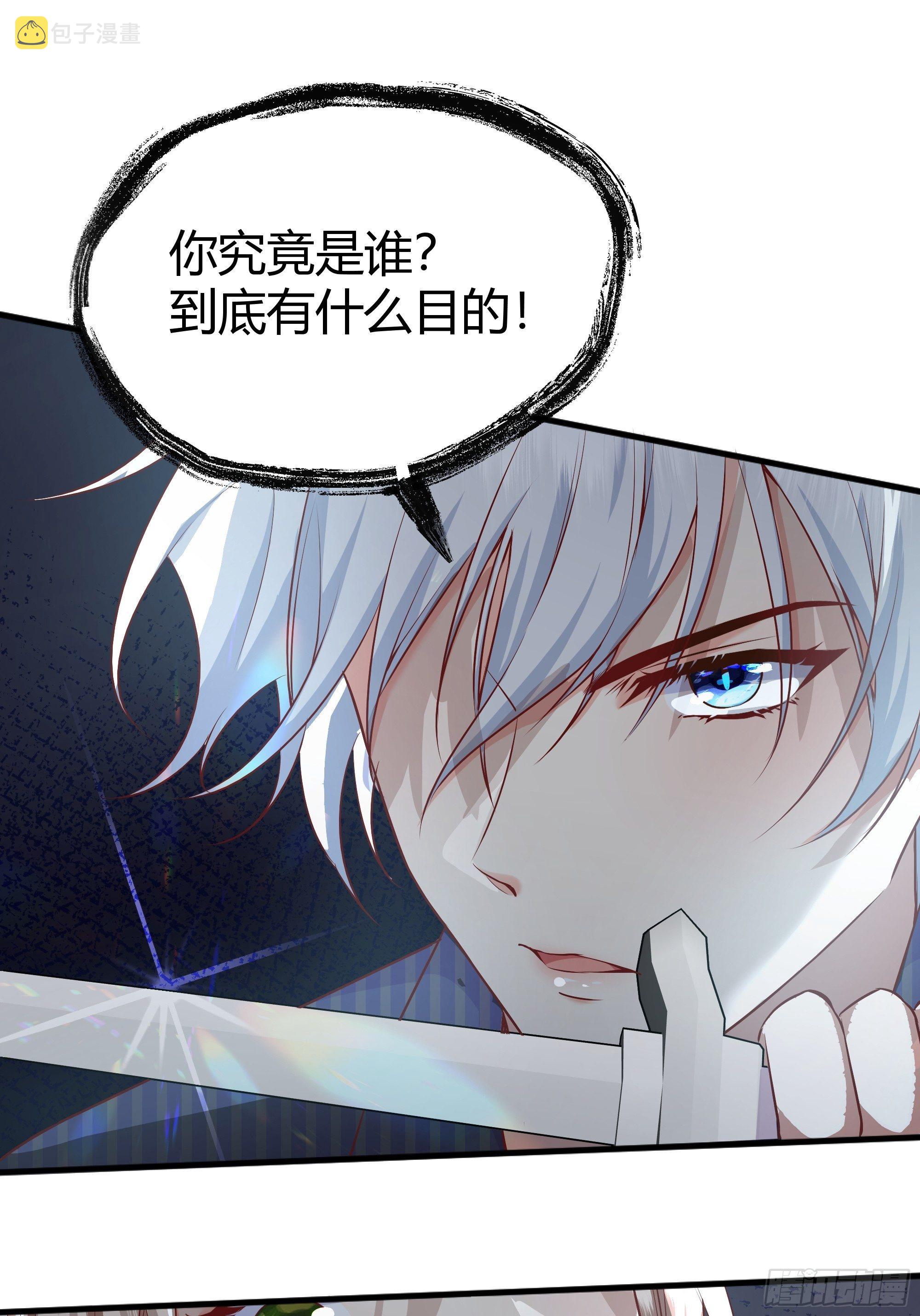 后宫就交给反派女配 漫画免费阅读漫画,解锁新后宫？1图
