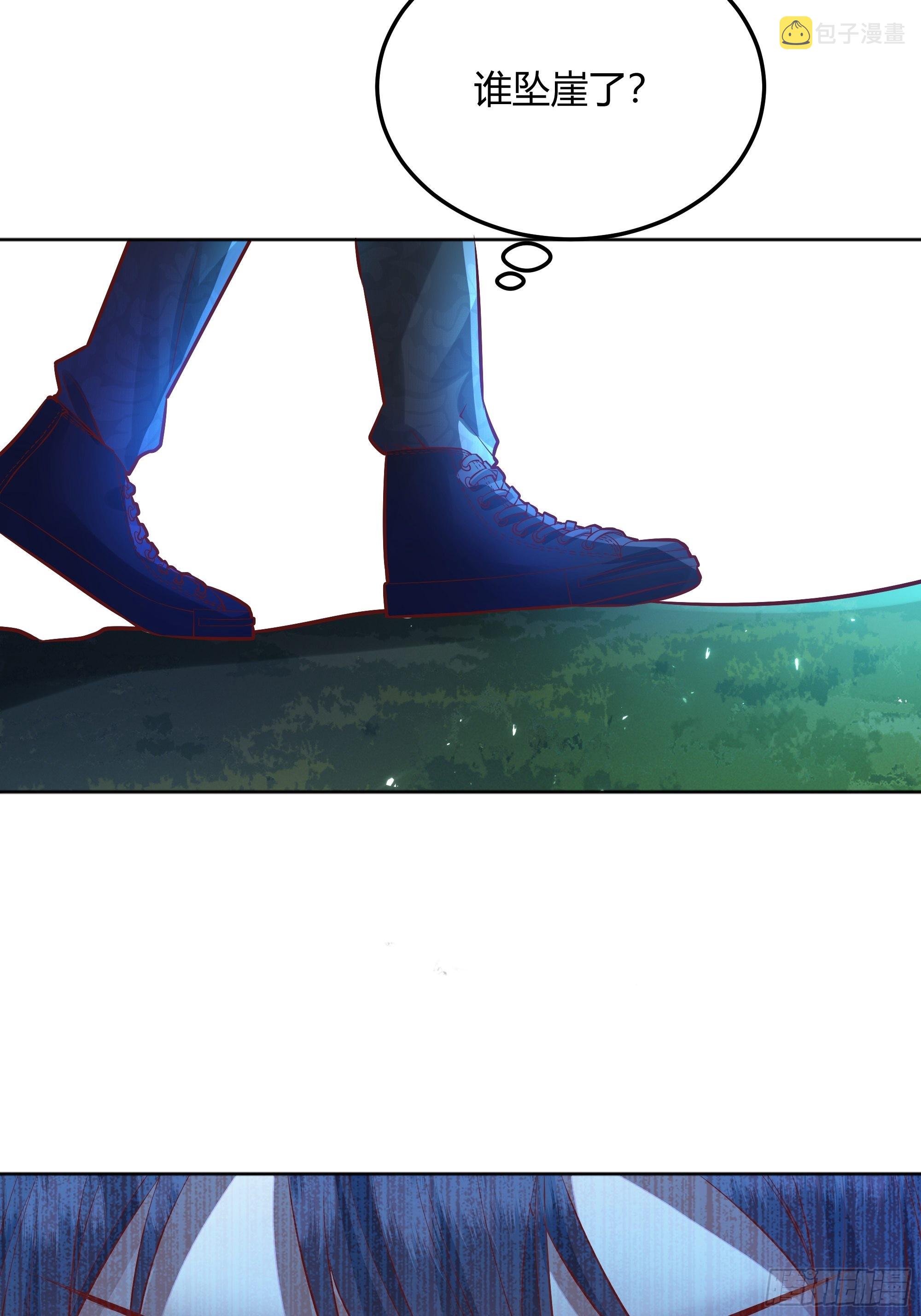 后宫就交给反派女配 漫画免费阅读漫画,027你为什么救我？1图