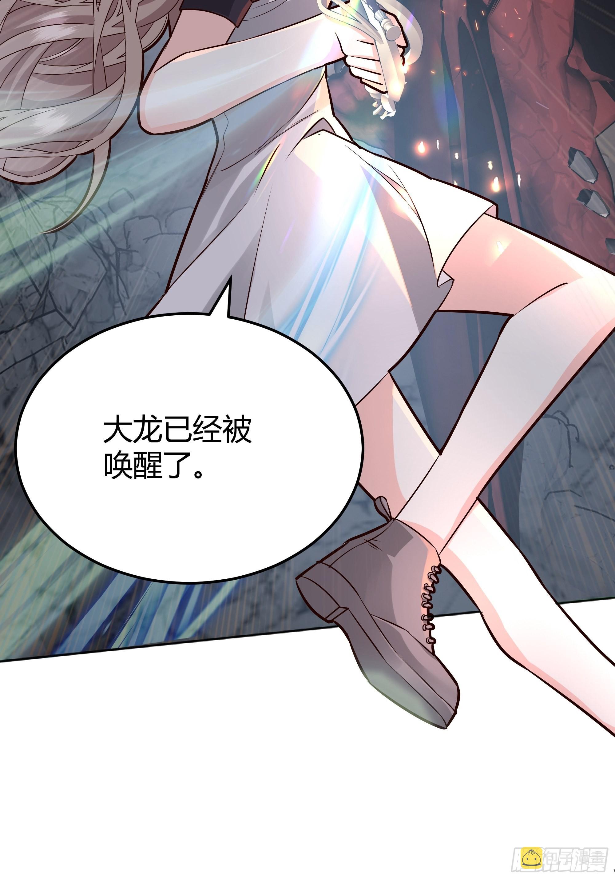 后宫就交给反派女配 漫画免费阅读漫画,032你们睡在一起了？1图