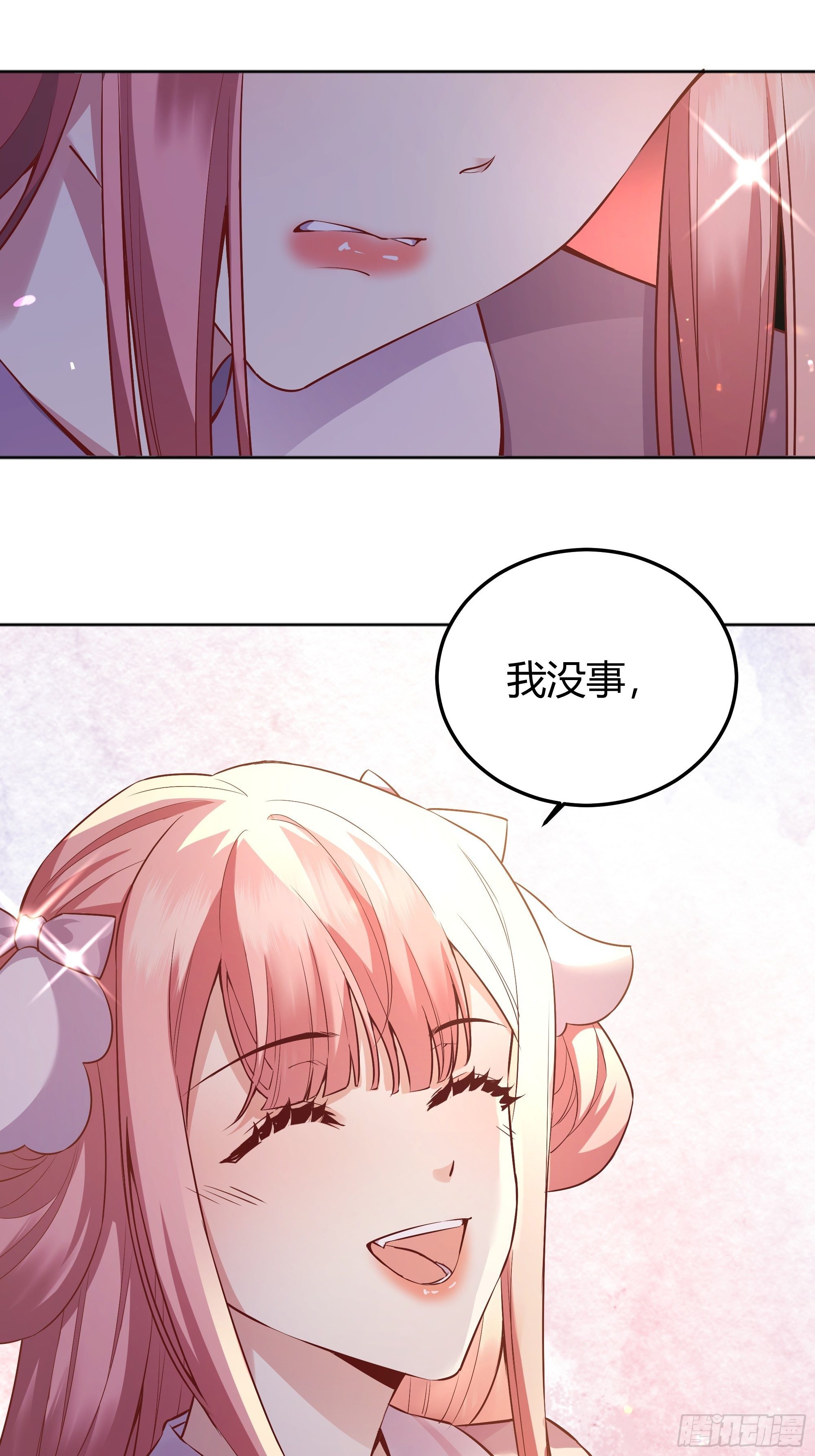 后宫就交给反派女配 漫画免费阅读漫画,009我们去约会吧2图