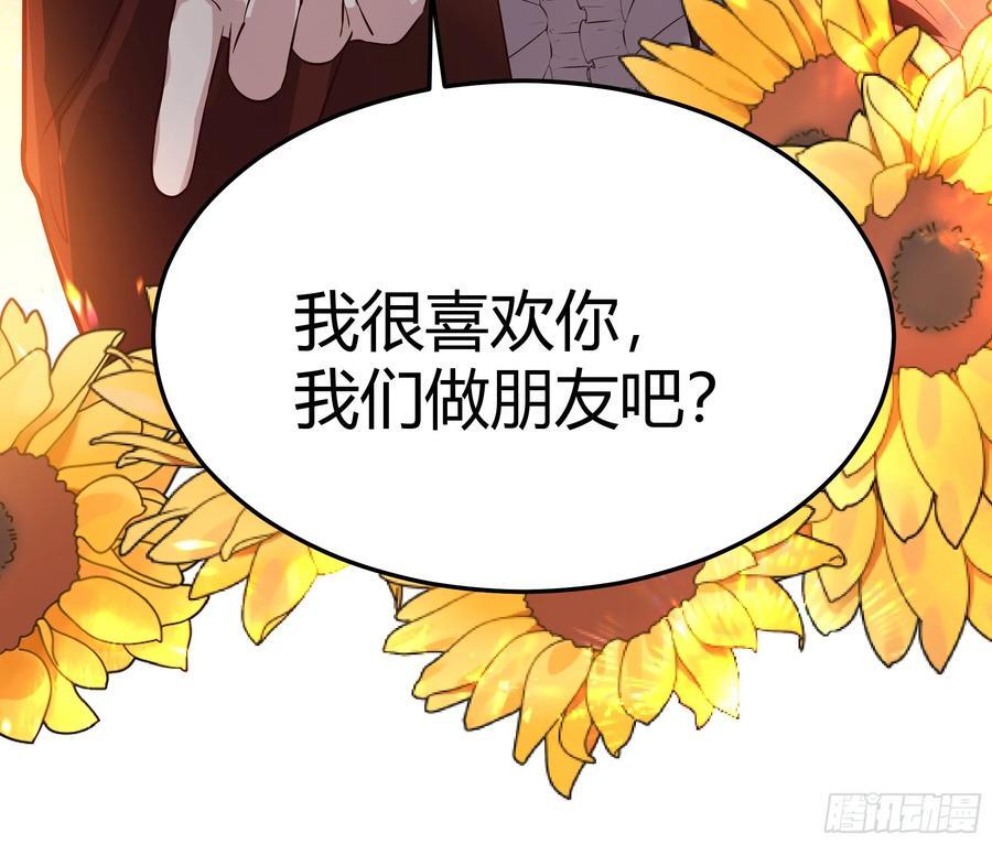 后宫就交给反派女配 漫画免费阅读漫画,073指定儿媳妇2图