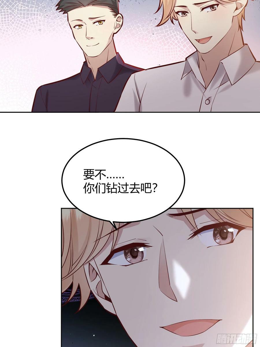 后宫就交给反派女配漫画免费阅读下拉式369漫画,066找麻烦1图