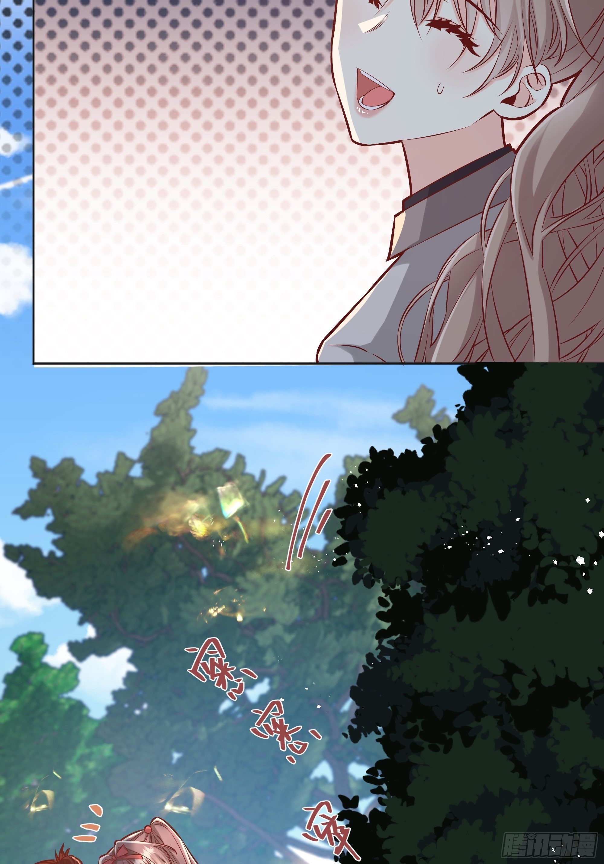 后宫就交给反派女配 漫画免费阅读漫画,025阻止坠崖事件1图