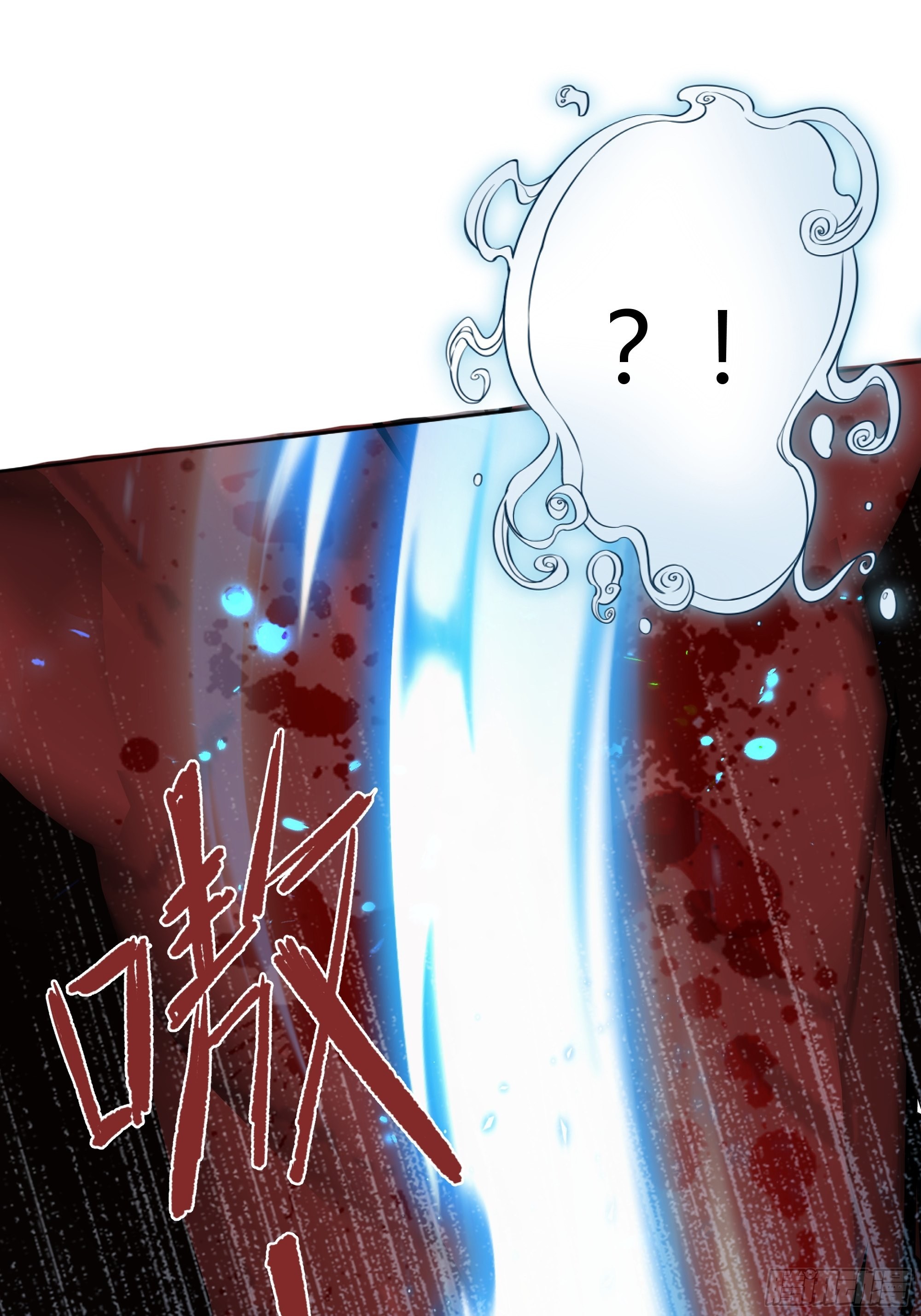 后宫就交给反派女配 漫画免费阅读漫画,032你们睡在一起了？2图