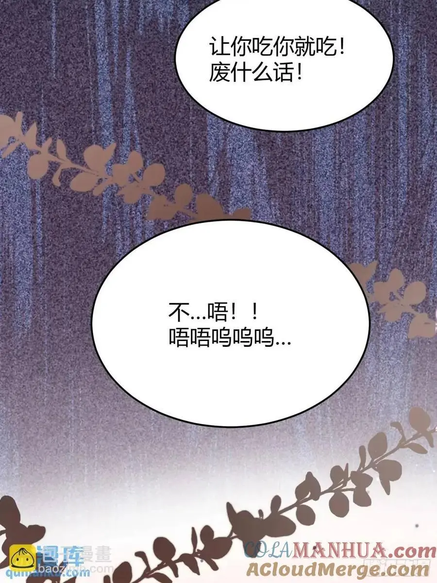 后宫就交给反派女配 漫画免费阅读漫画,088剧本杀（2）1图