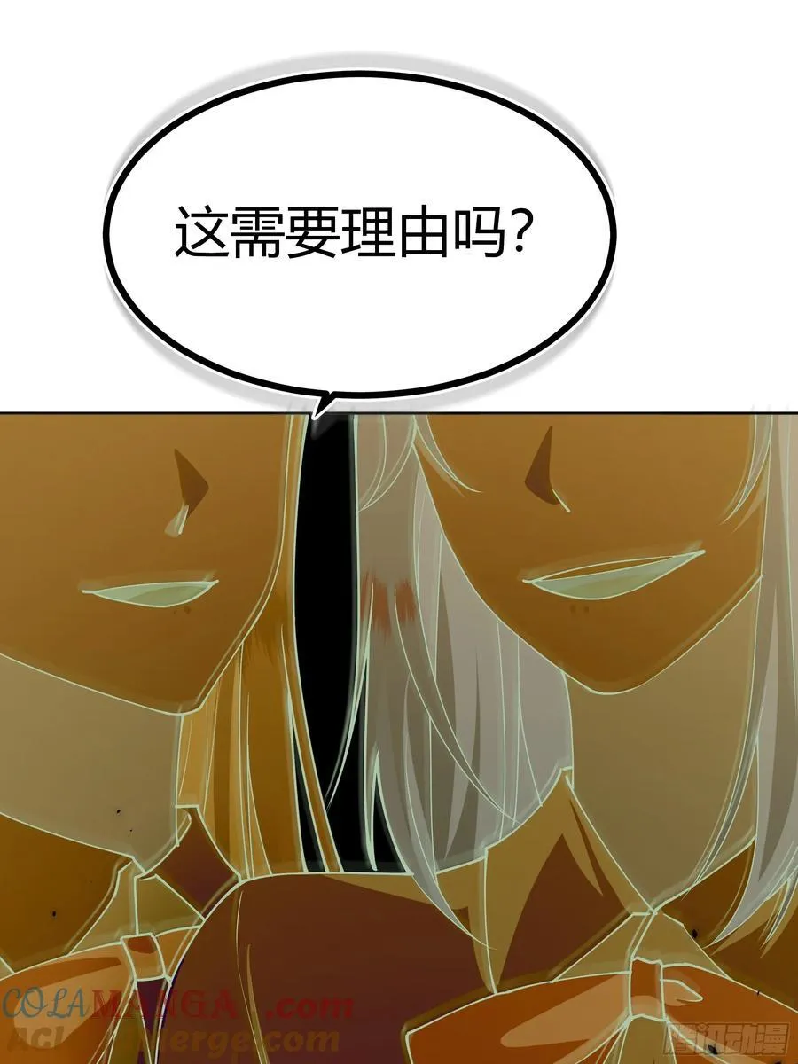后宫就交给反派女配 漫画免费阅读漫画,092选择1图