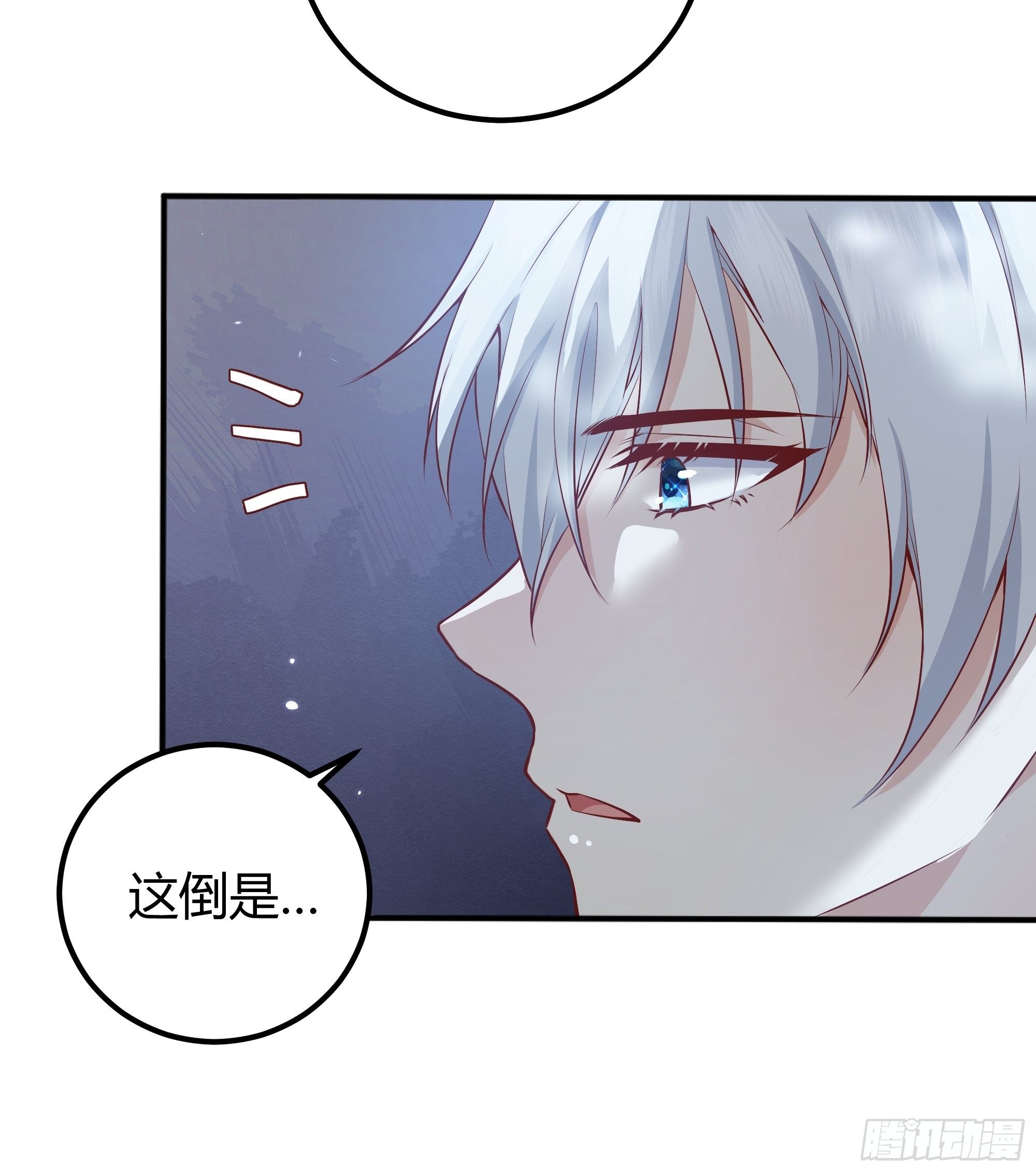 后宫就交给反派女配 漫画免费阅读漫画,解锁新后宫？2图