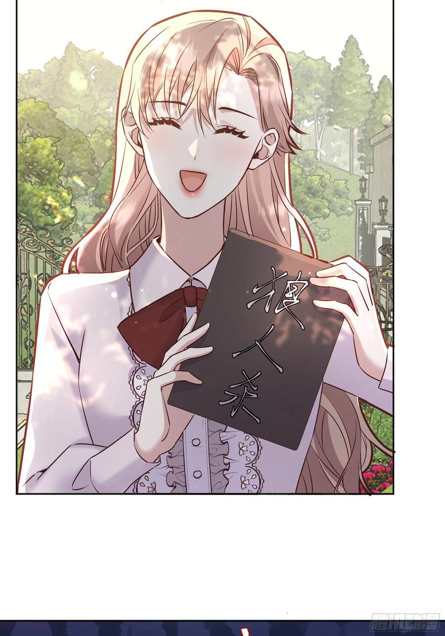 后宫就交给反派女配 漫画免费阅读漫画,078告别1图