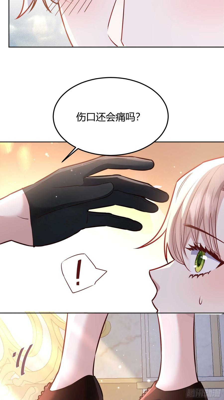 后宫就交给反派女配 漫画免费阅读漫画,071调查凶手1图