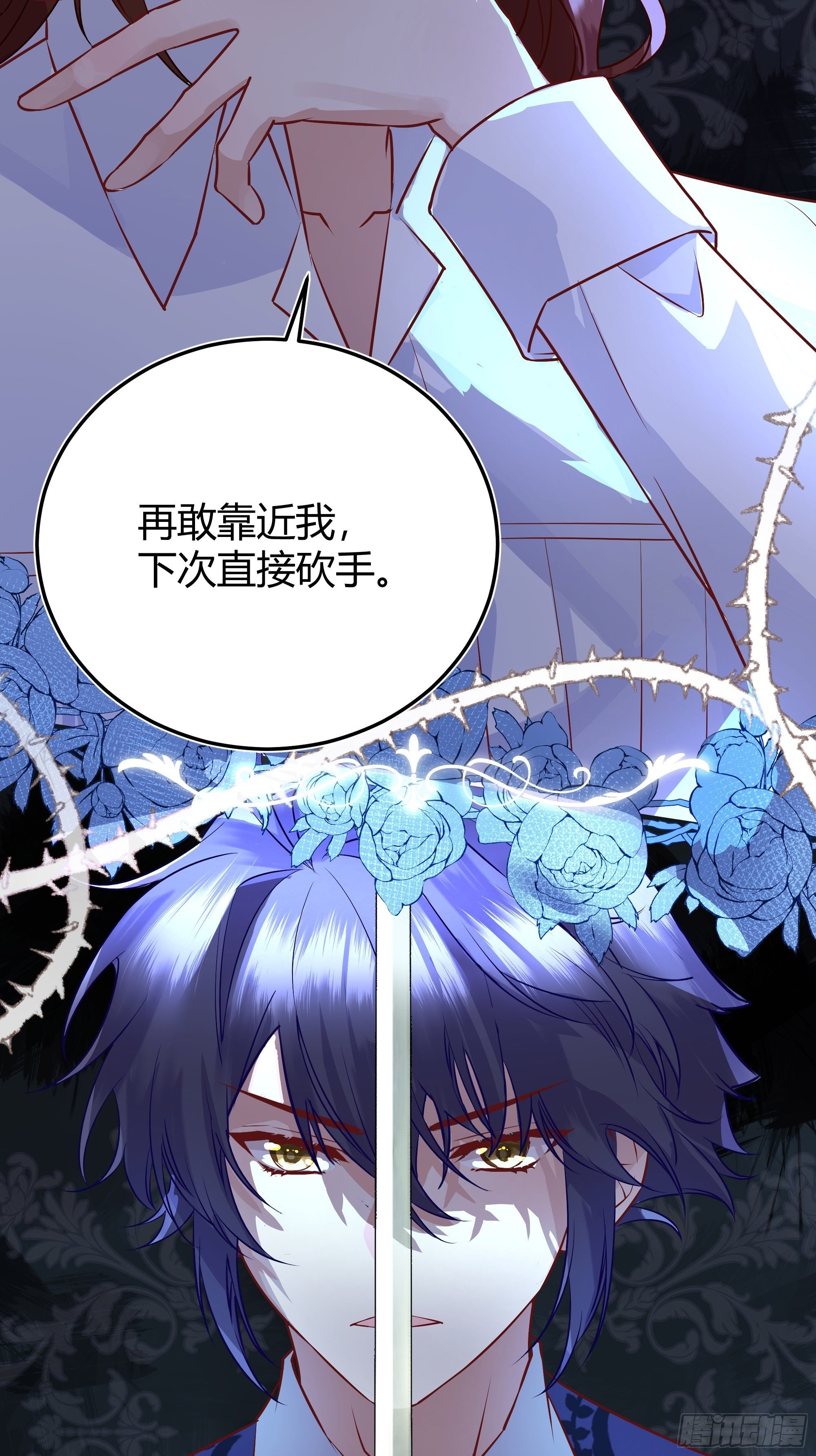 后宫就交给反派女配 漫画免费阅读漫画,我必须抢走女主后宫才能存活？！1图