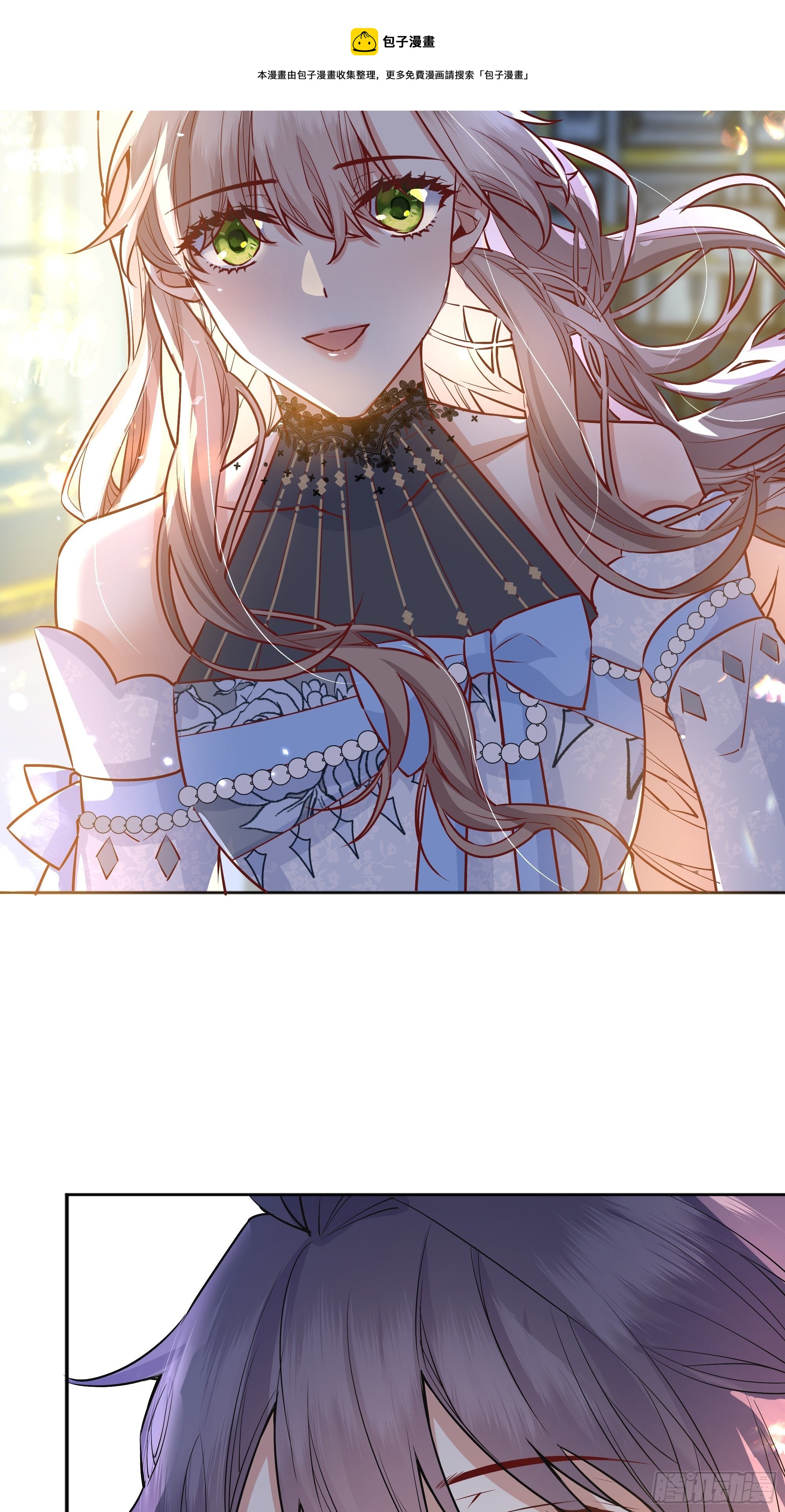 后宫就交给反派女配 漫画免费阅读漫画,012嘘......1图