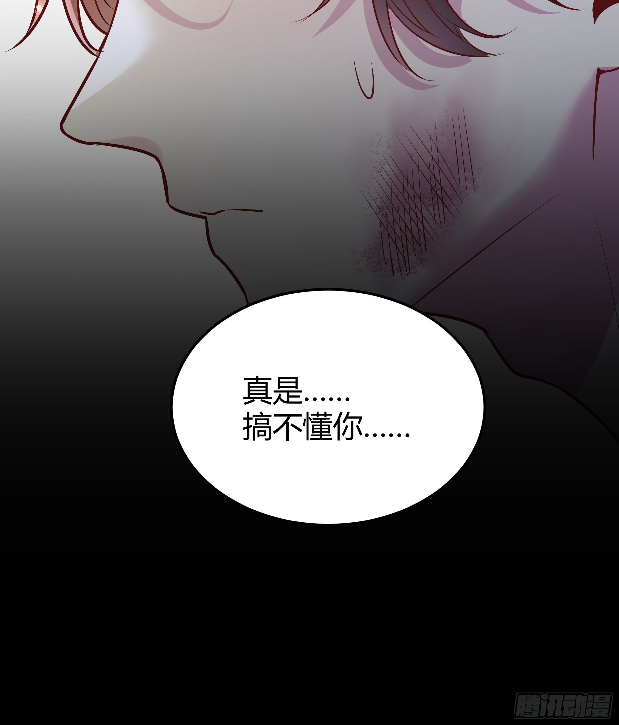 后宫就交给反派女配 漫画免费阅读漫画,027你为什么救我？1图