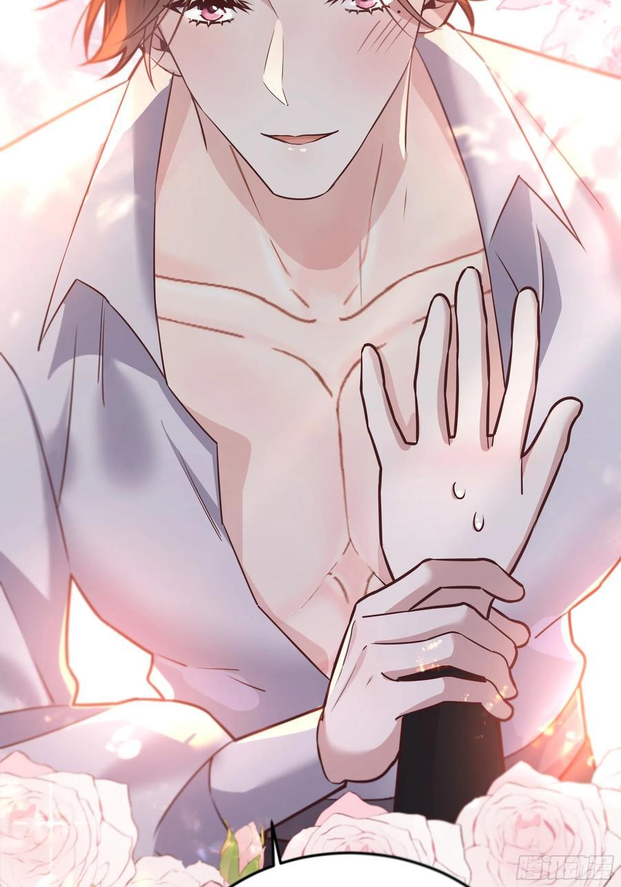 后宫就交给反派女配 漫画免费阅读漫画,075真实还是虚假1图