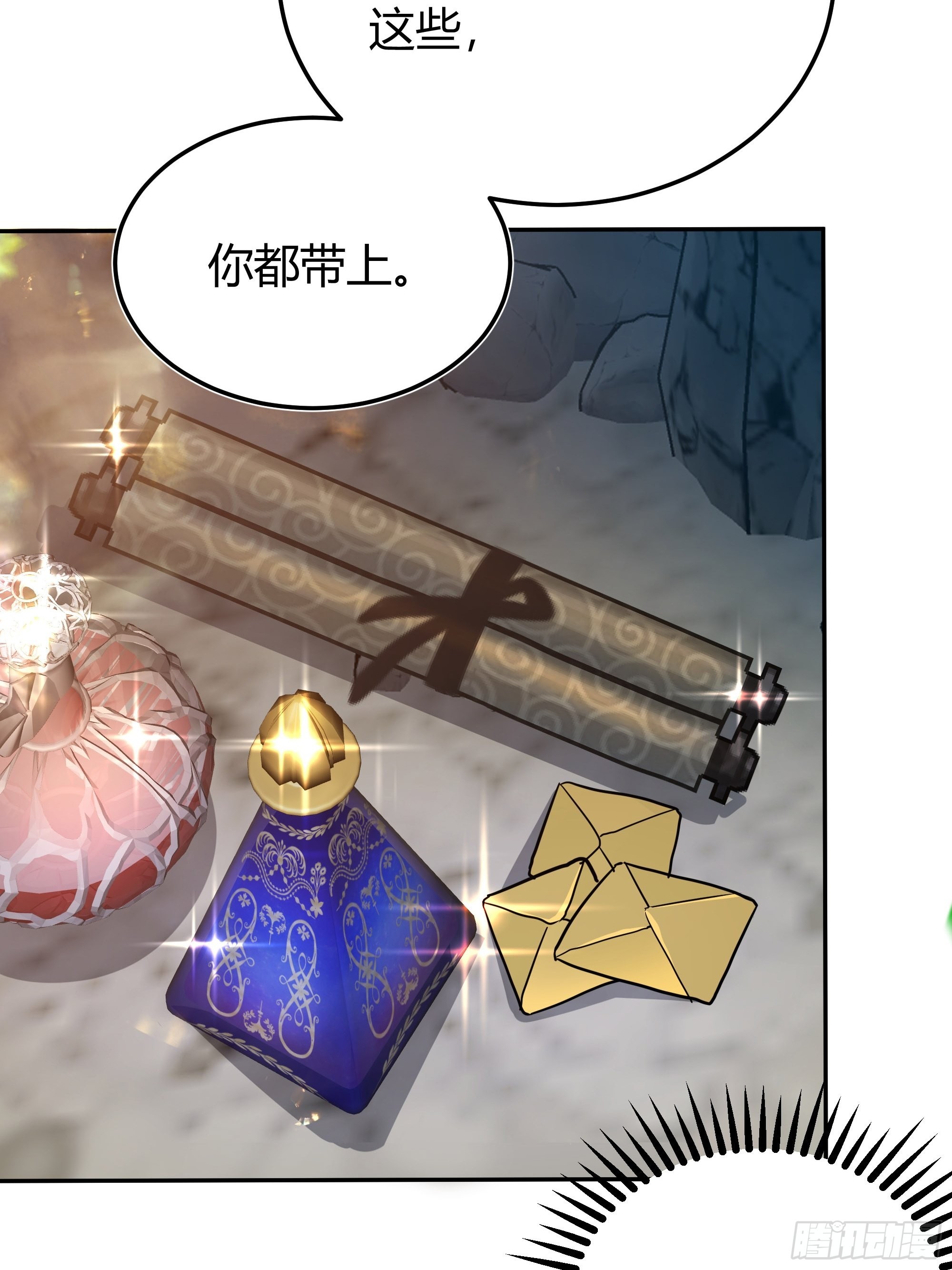 后宫就交给反派女配 漫画免费阅读漫画,033我不会再让任何人受伤2图