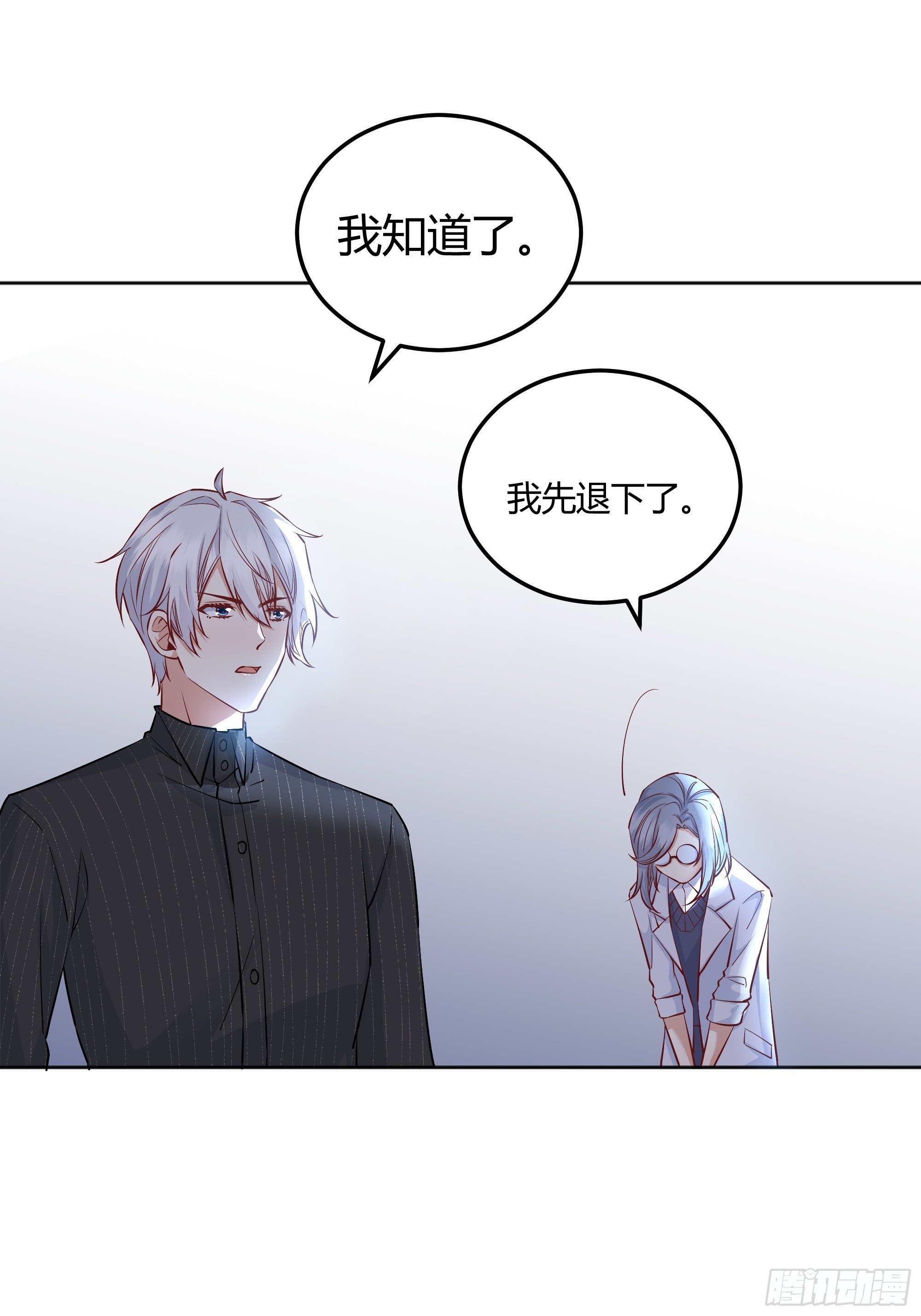 后宫就交给反派女配 漫画免费阅读漫画,012嘘......2图
