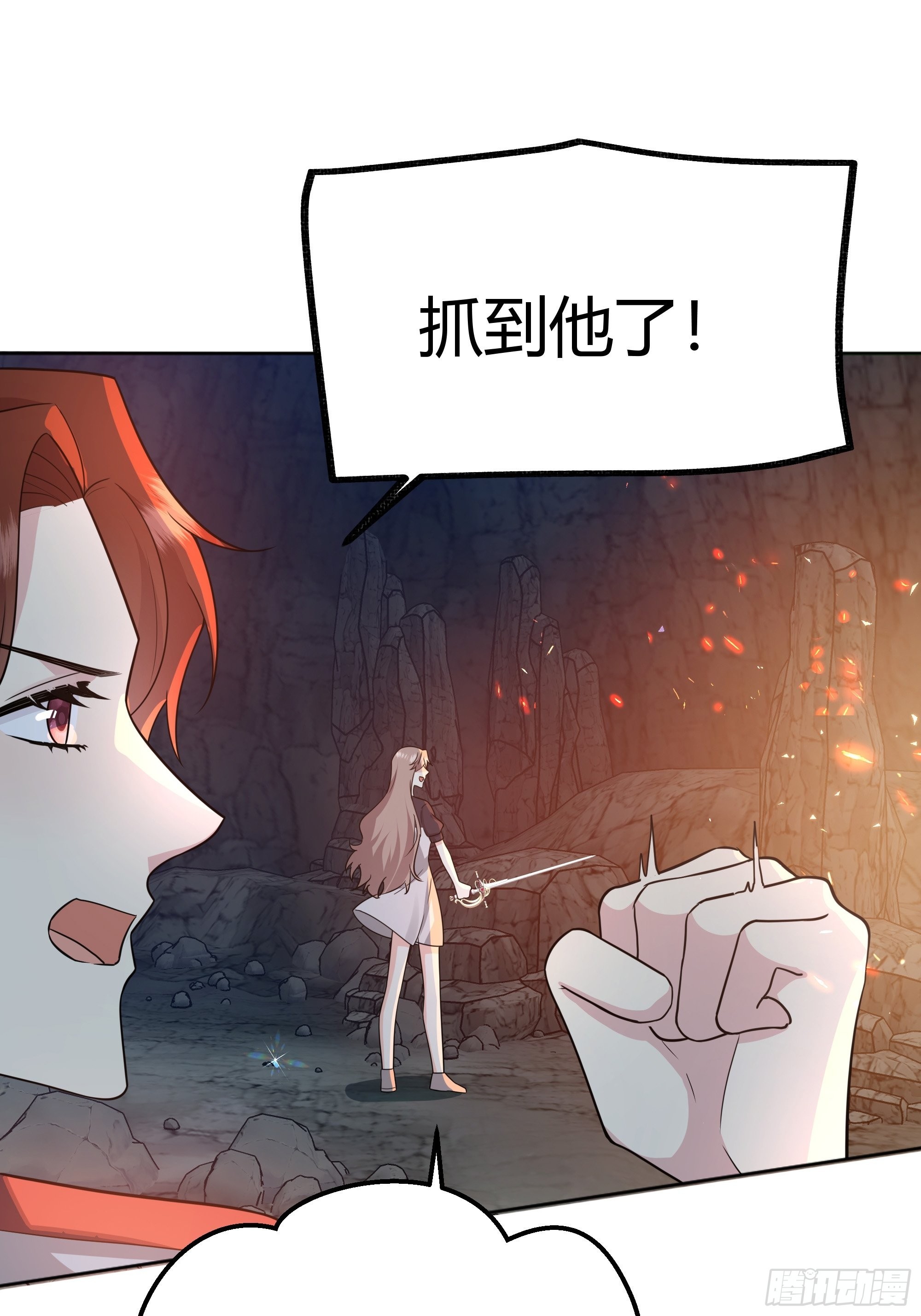 后宫就交给反派女配 漫画免费阅读漫画,032你们睡在一起了？1图