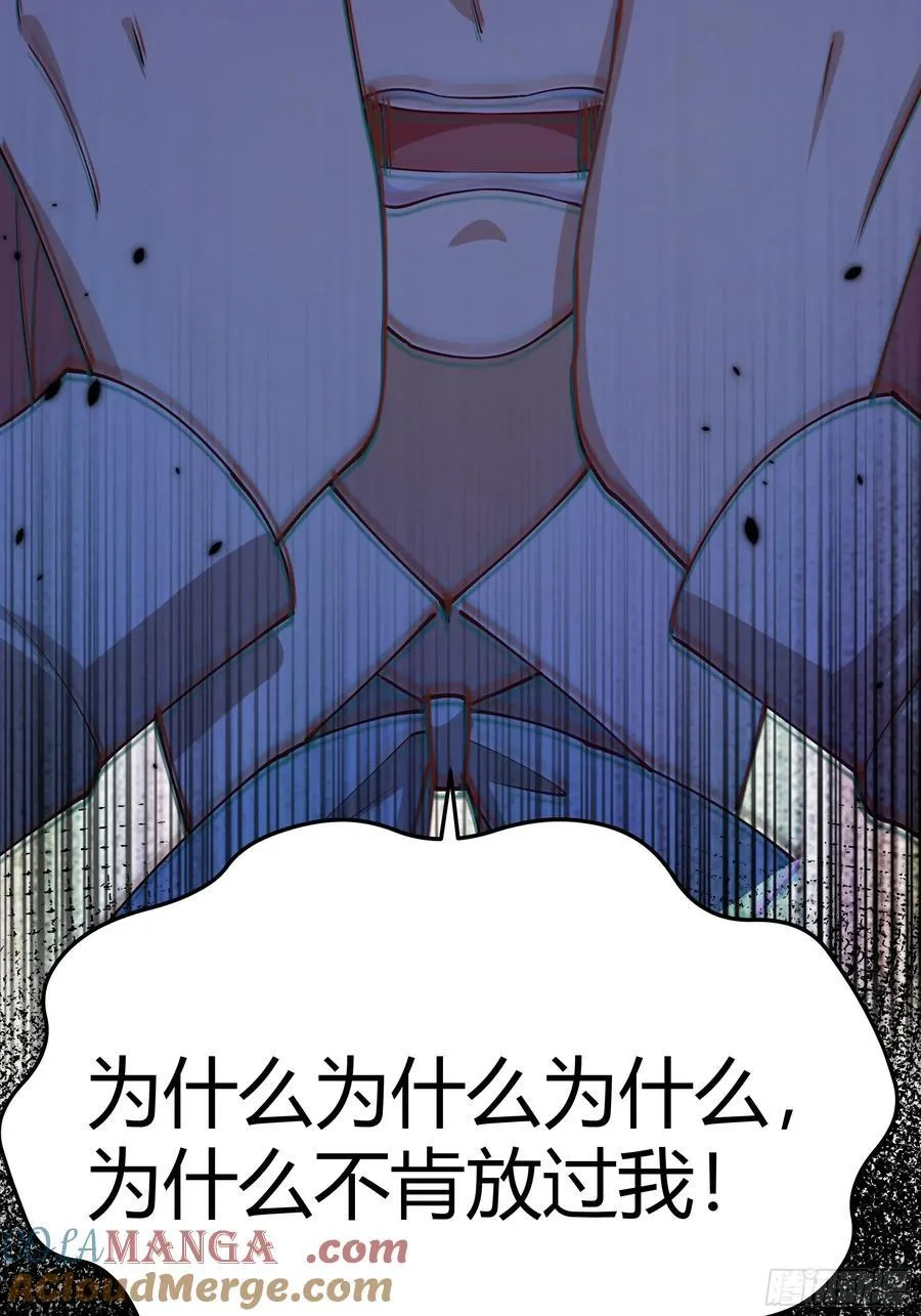 后宫就交给反派女配 漫画免费阅读漫画,092选择1图