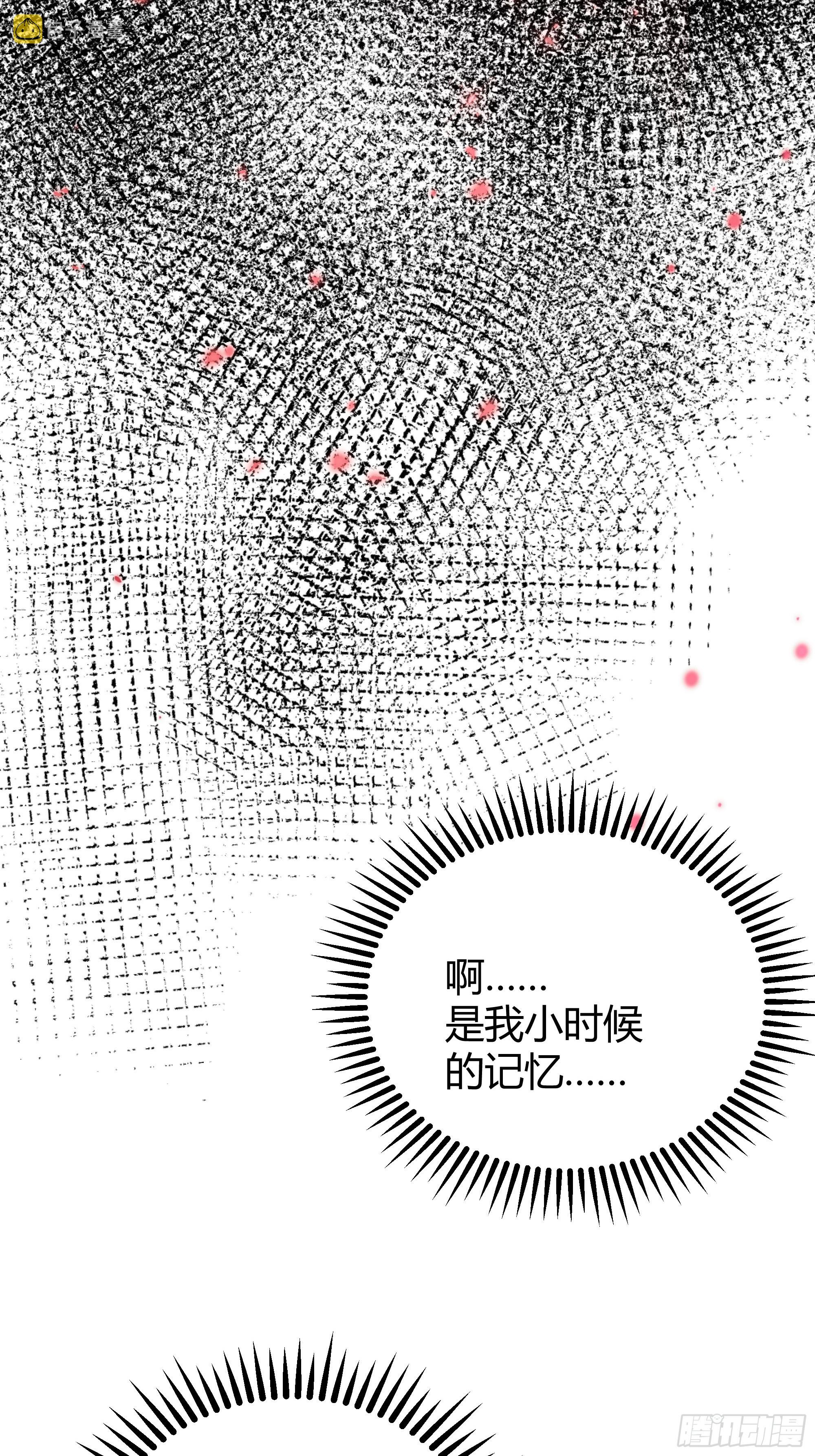 后宫就交给反派女配 漫画免费阅读漫画,030一起睡吗？2图