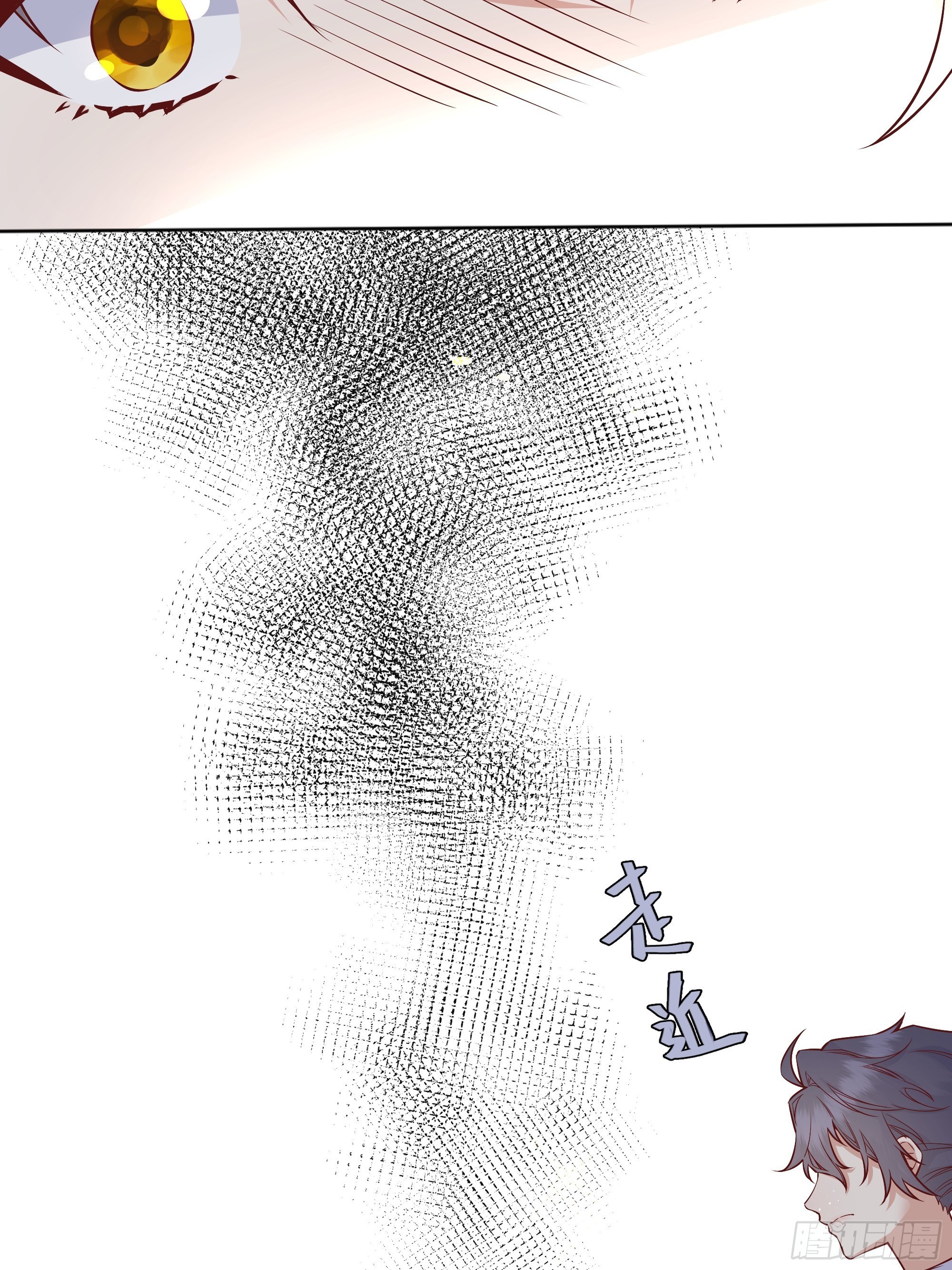 后宫就交给反派女配 漫画免费阅读漫画,010奸商本商1图