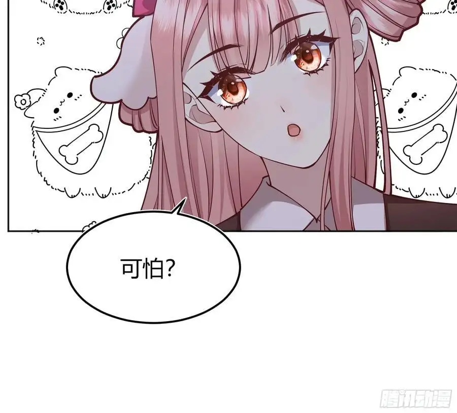 后宫就交给反派女配 漫画免费阅读漫画,091猫1图