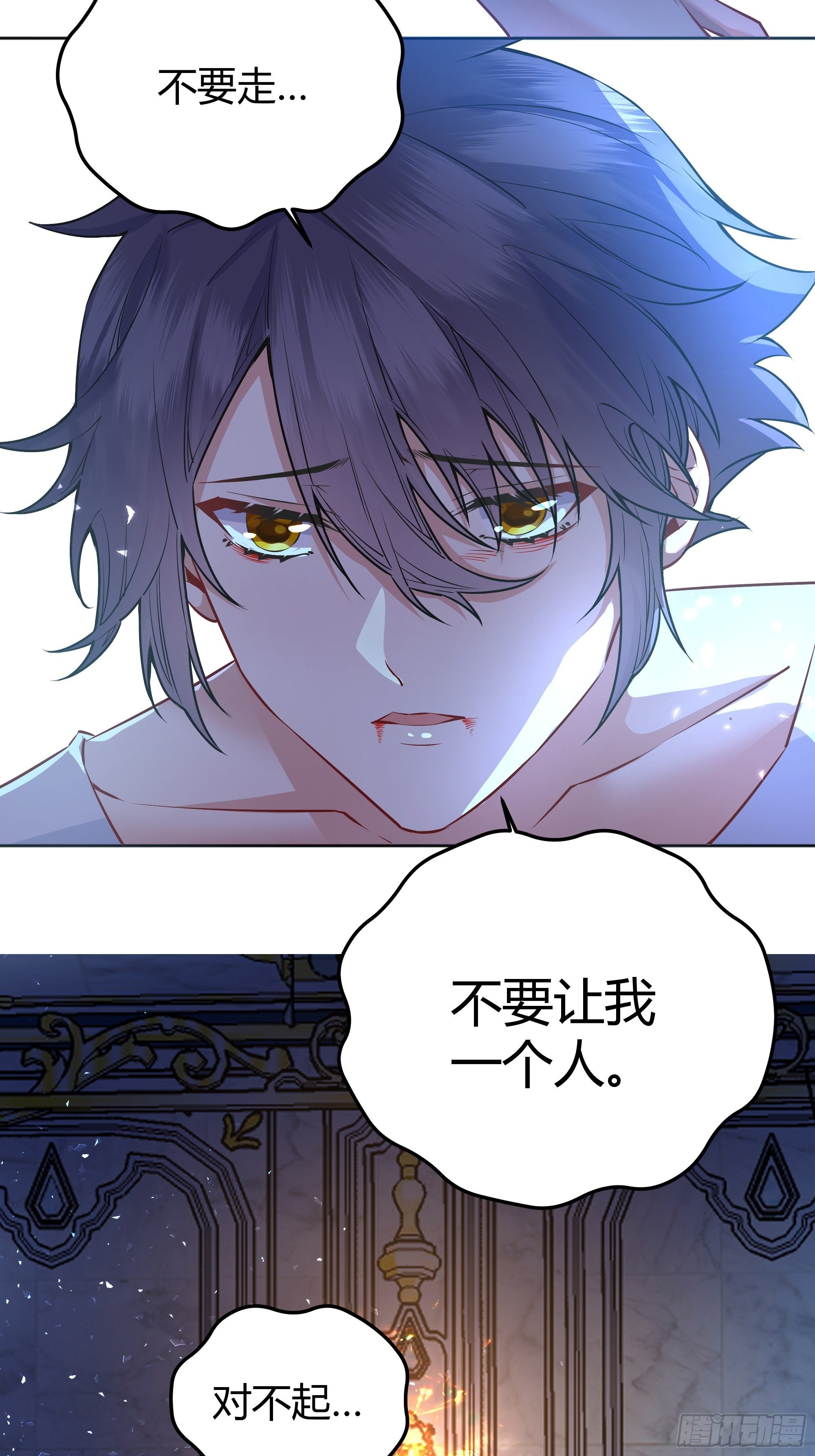 后宫就交给反派女配 漫画免费阅读漫画,012嘘......2图