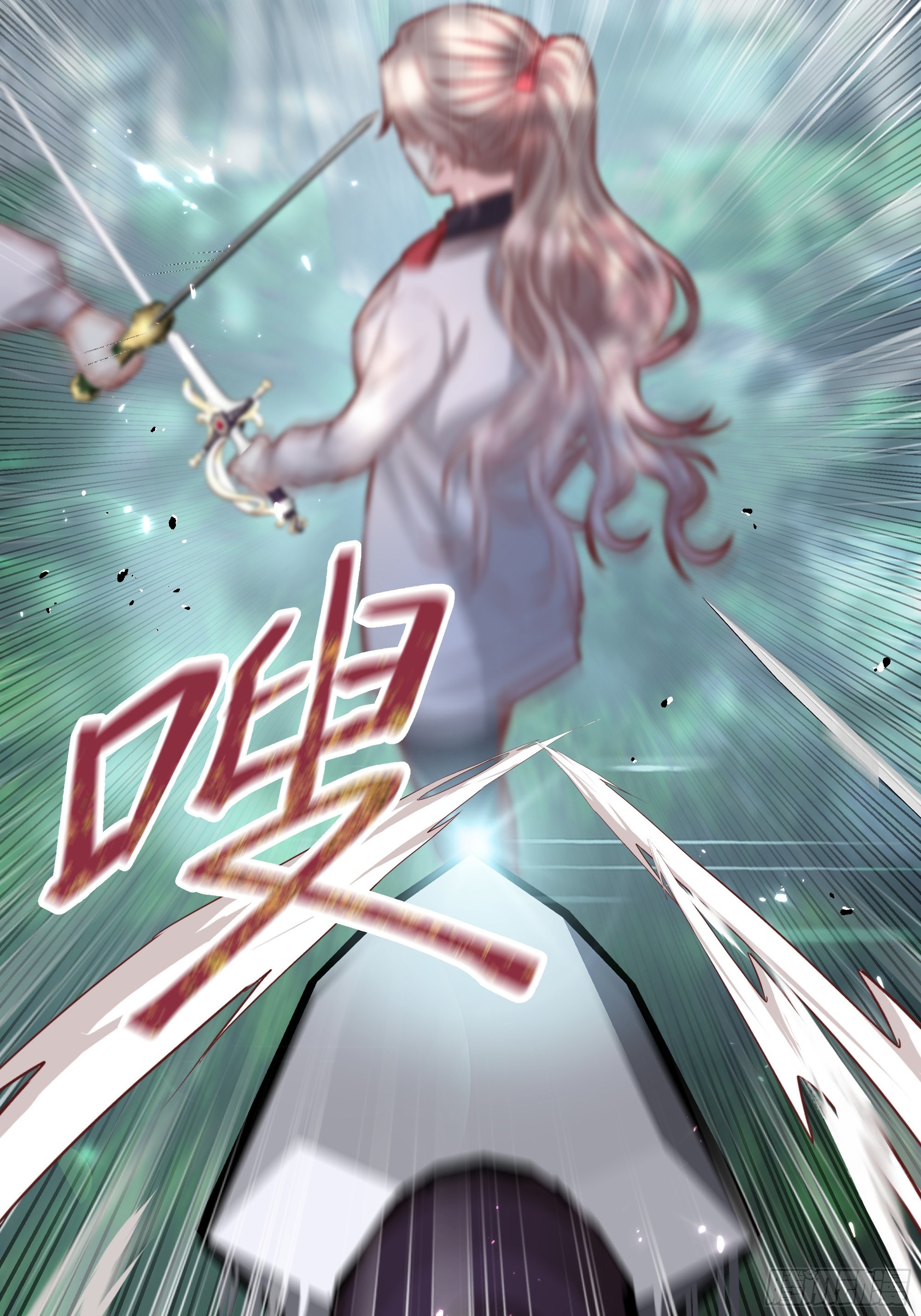 后宫就交给反派女配 漫画免费阅读漫画,020道歉1图