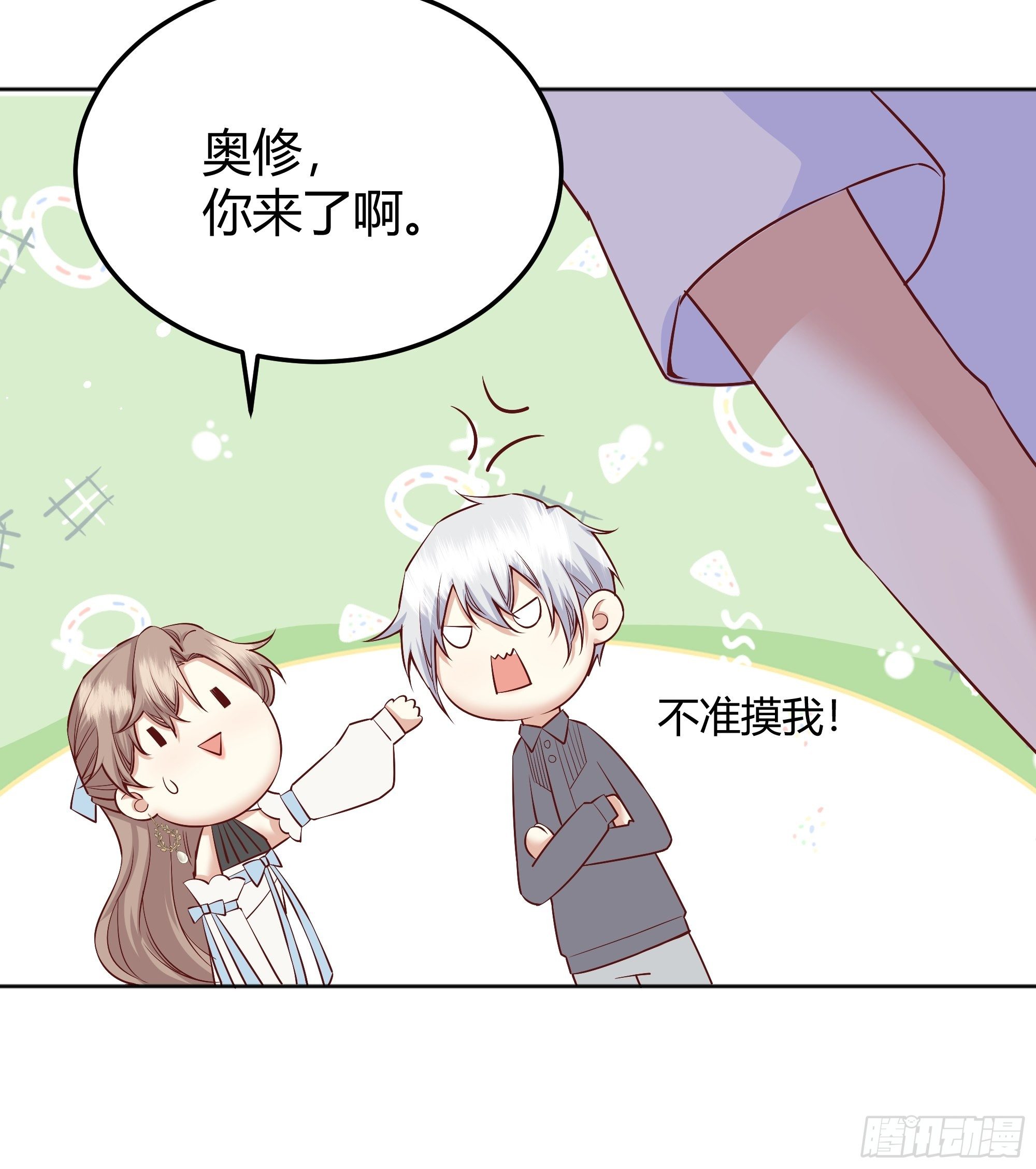 后宫就交给反派女配 漫画免费阅读漫画,010奸商本商2图
