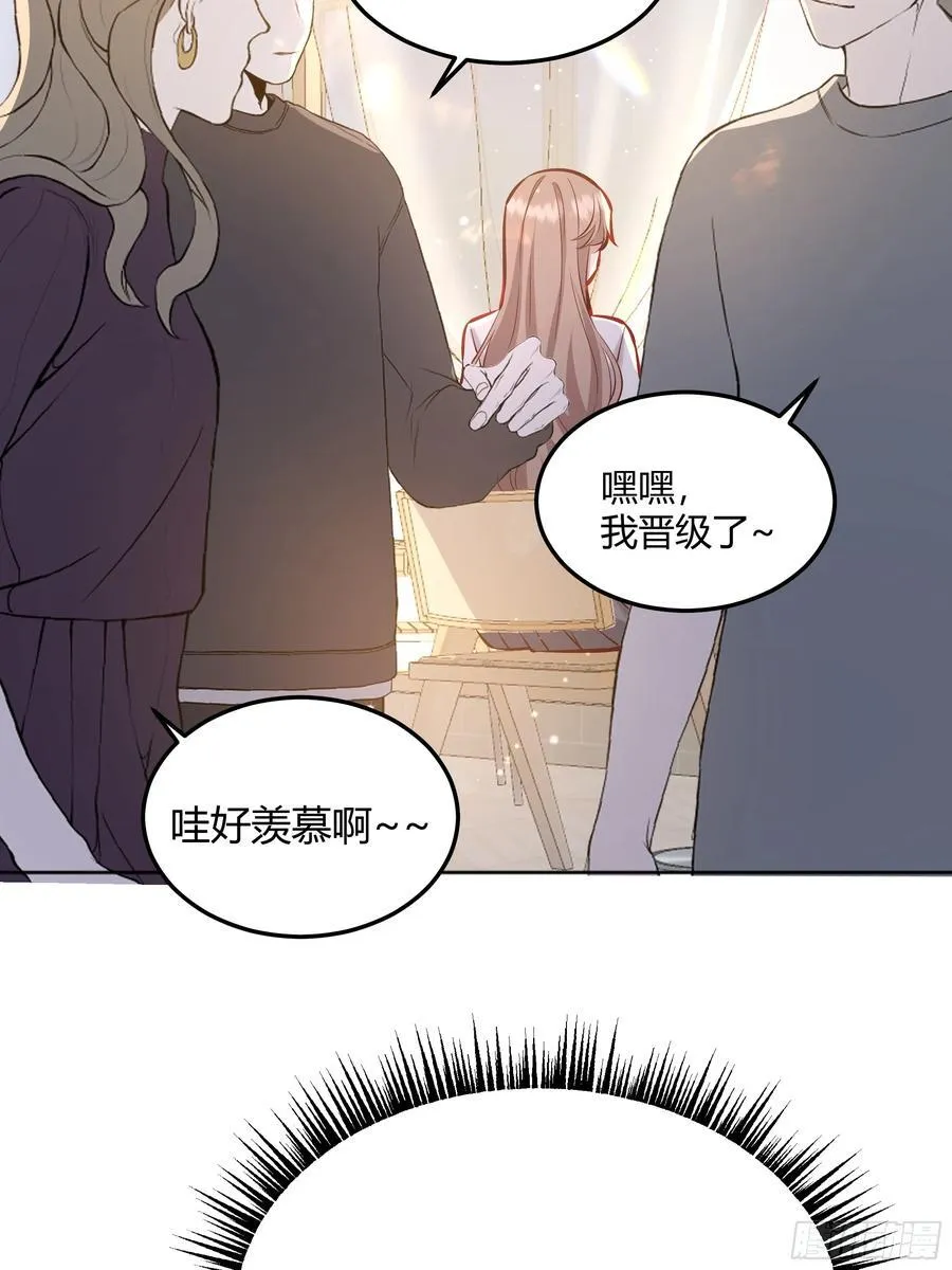 后宫女配又躺赢了漫画,069醋意渐浓1图