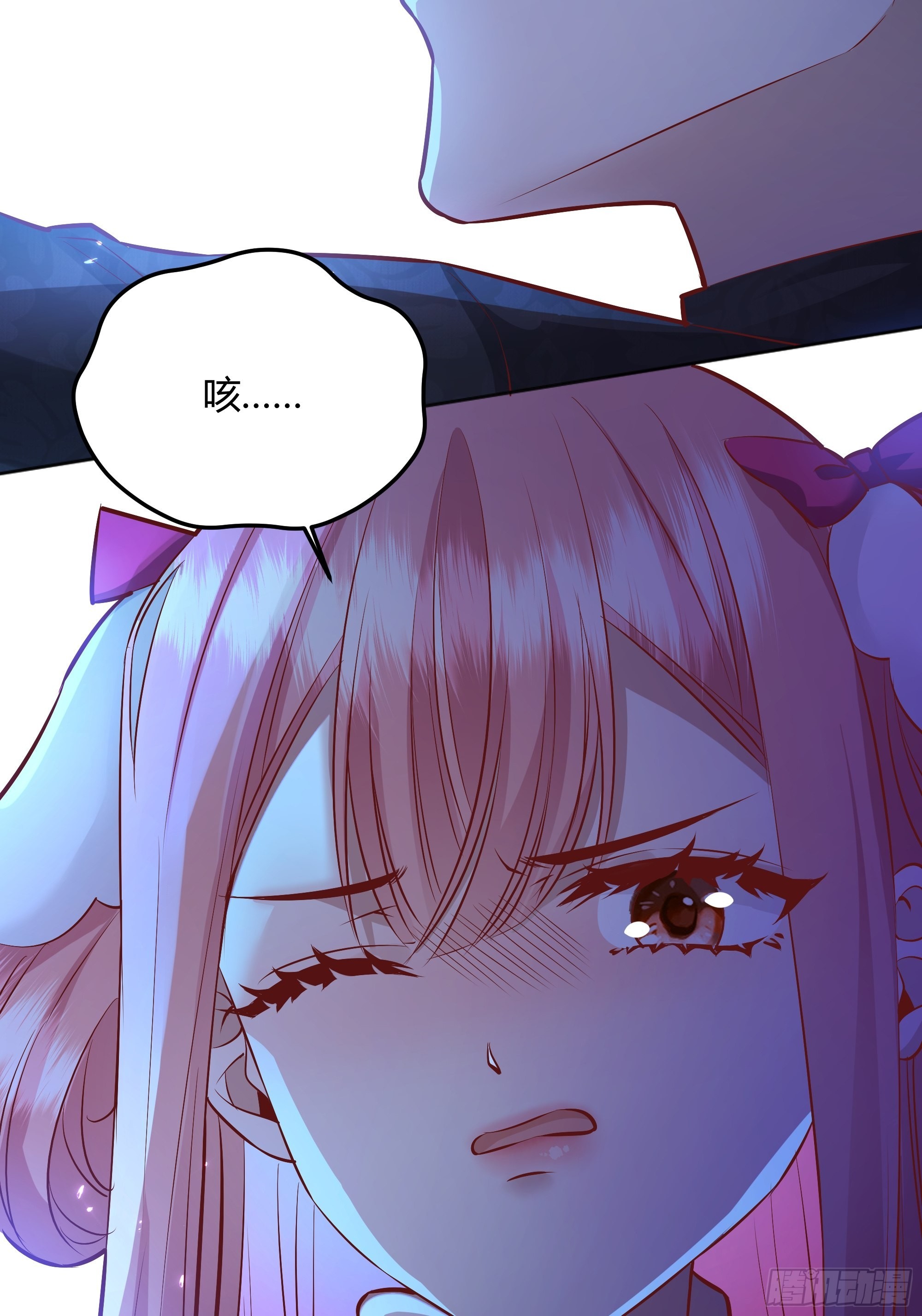 后宫就交给反派女配 漫画免费阅读漫画,027你为什么救我？1图