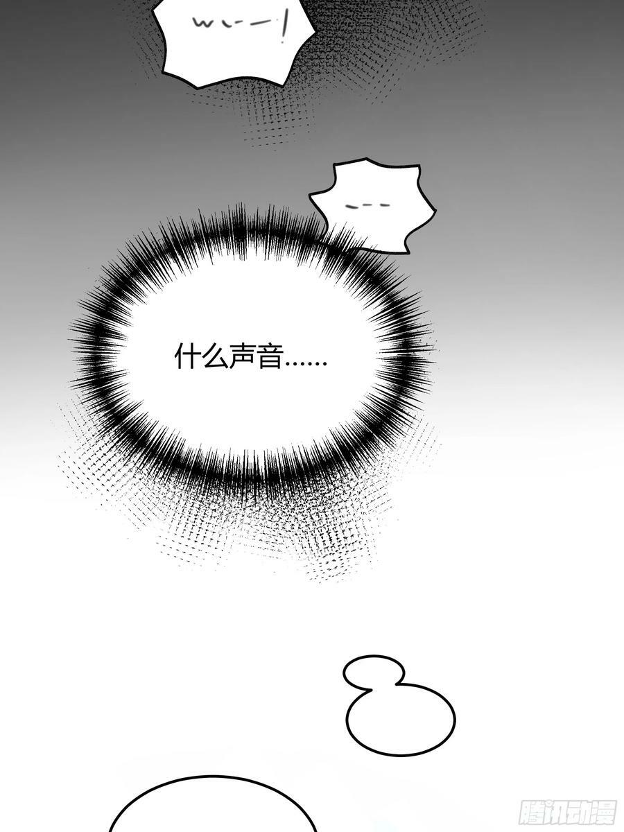 后宫就交给反派女配 漫画免费阅读漫画,070明白心意2图