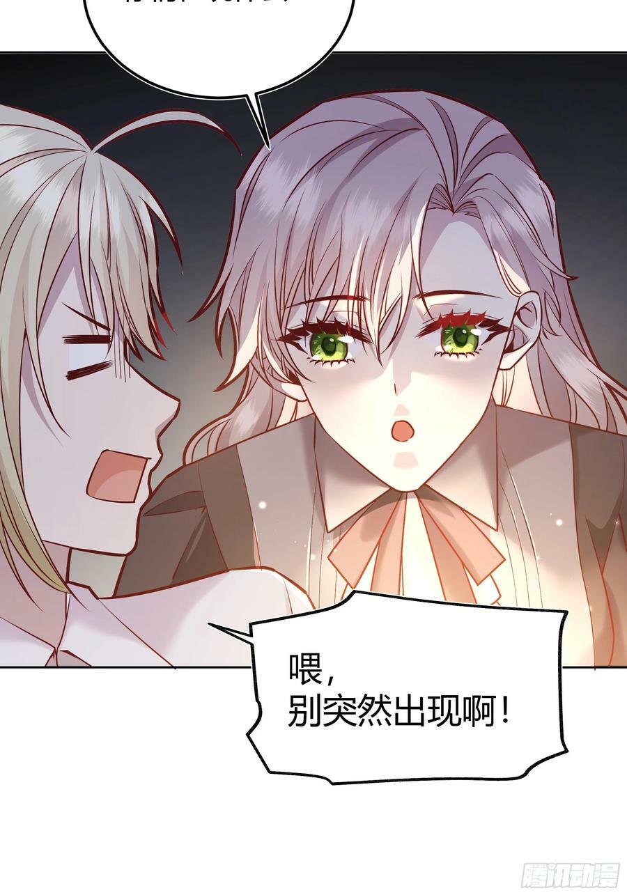 后宫就交给反派女配 漫画免费阅读漫画,054你被骗了2图