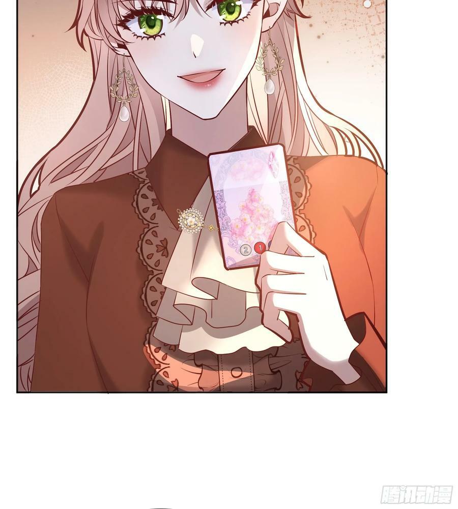 后宫就交给反派女配 漫画免费阅读漫画,064理解莫莉2图