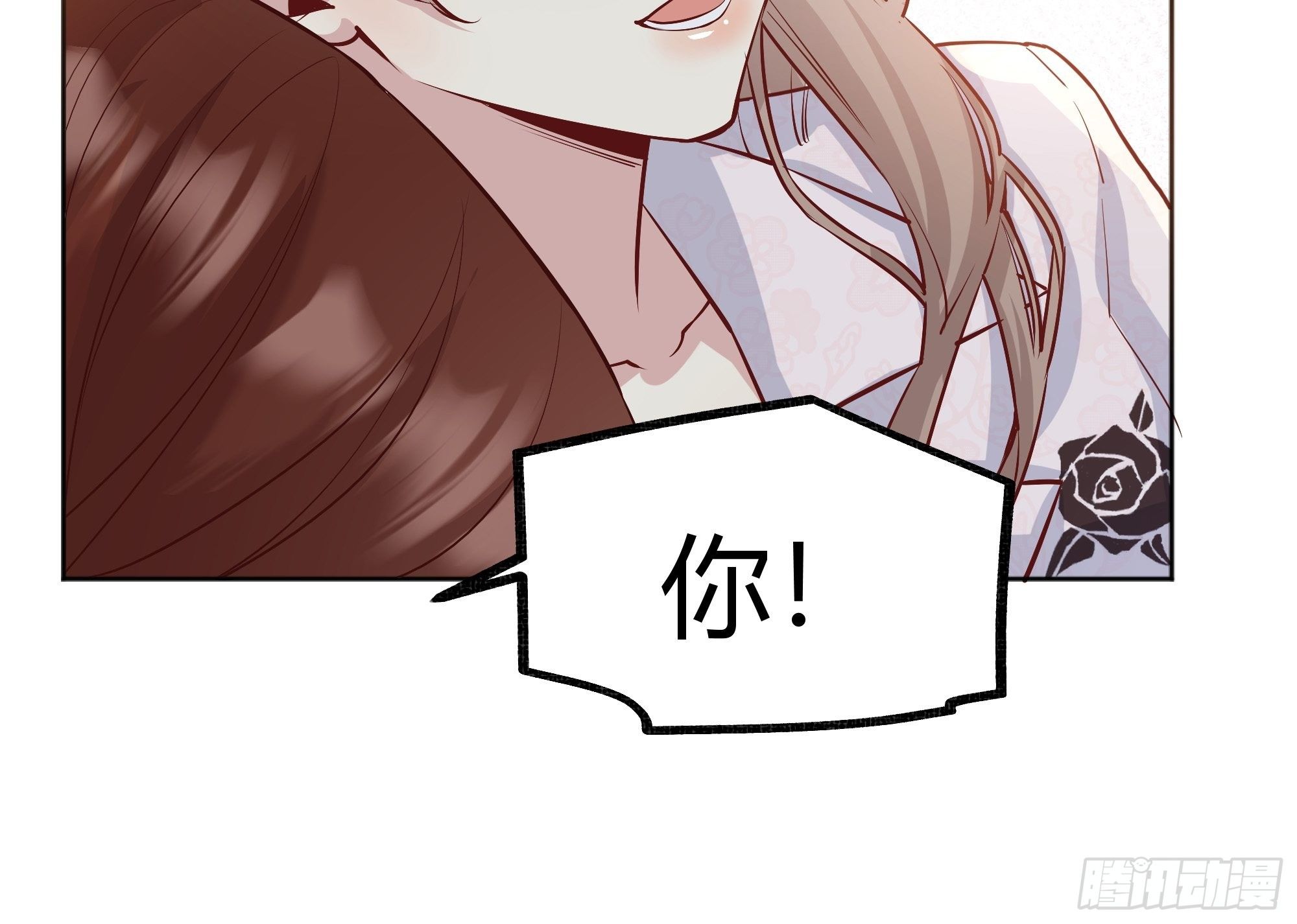 后宫就交给反派女配 漫画免费阅读漫画,014不是我！2图