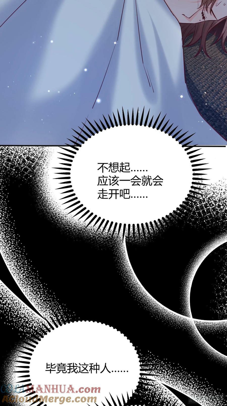 后宫女配她 太难漫画,057沉沦2图