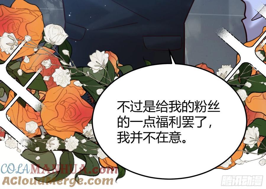 后宫女配又躺赢了漫画,074聊聊吧2图