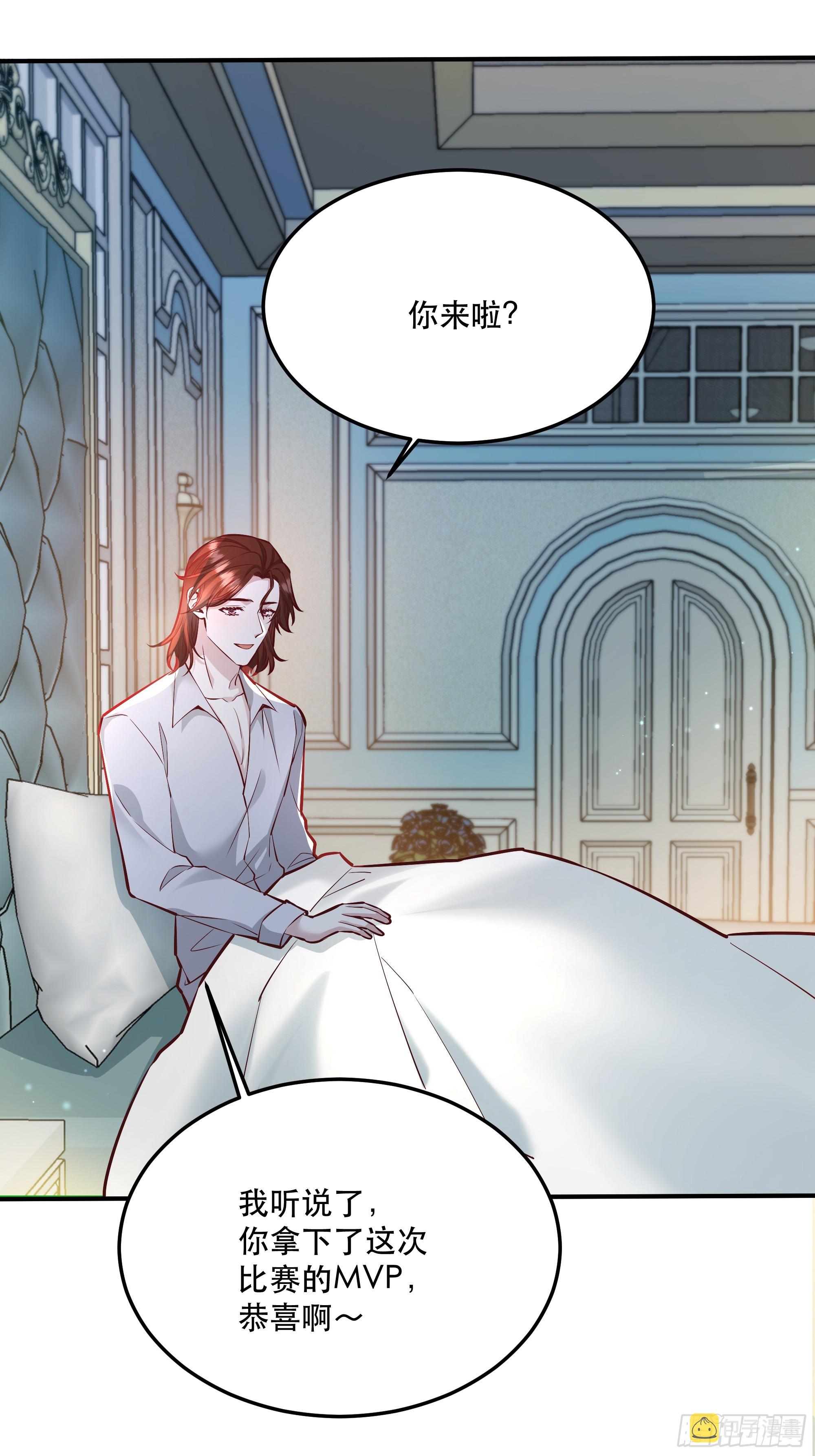 后宫就交给反派女配 漫画免费阅读漫画,045错误的记忆2图