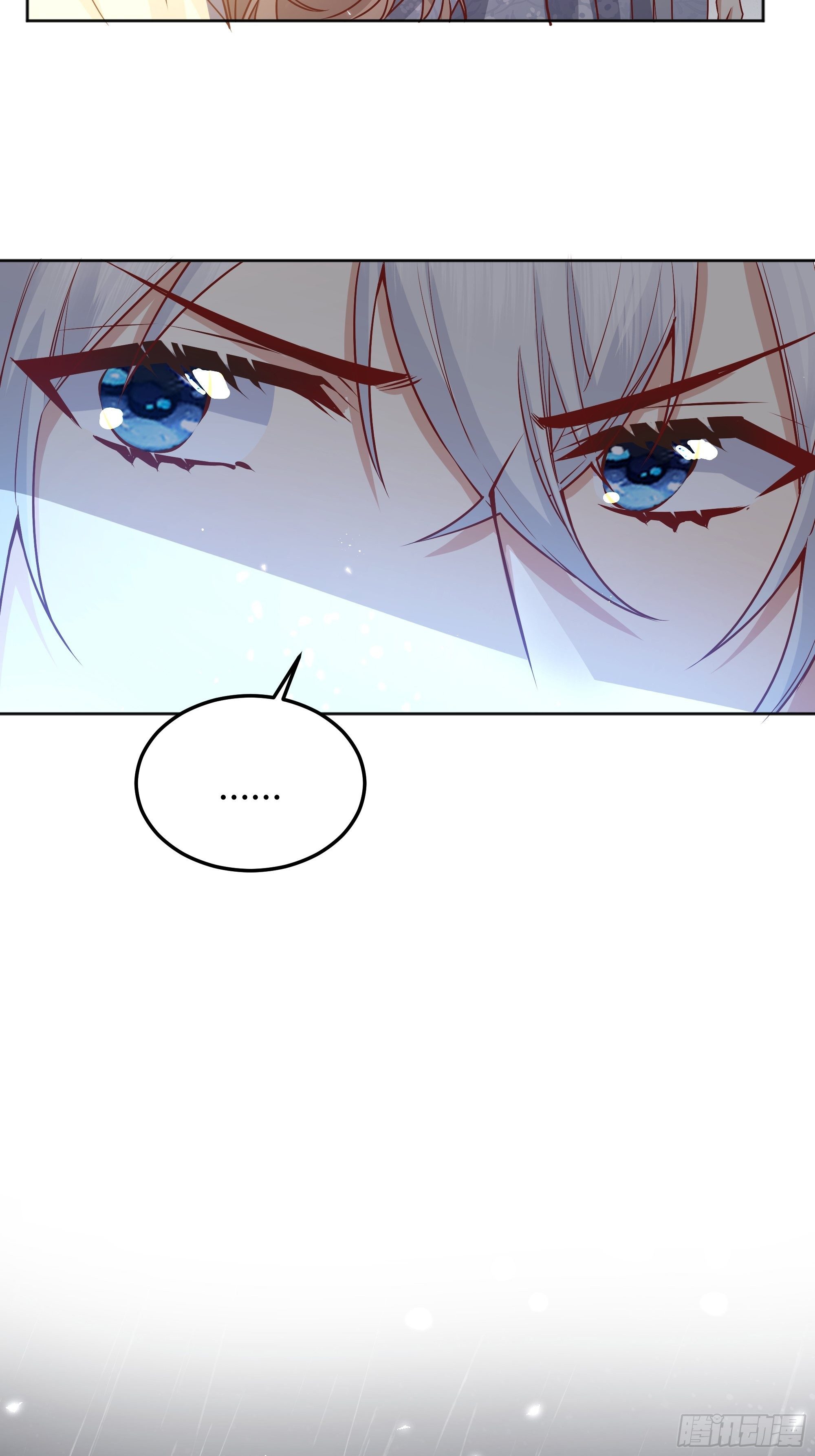 后宫就交给反派女配 漫画免费阅读漫画,011你究竟是谁2图