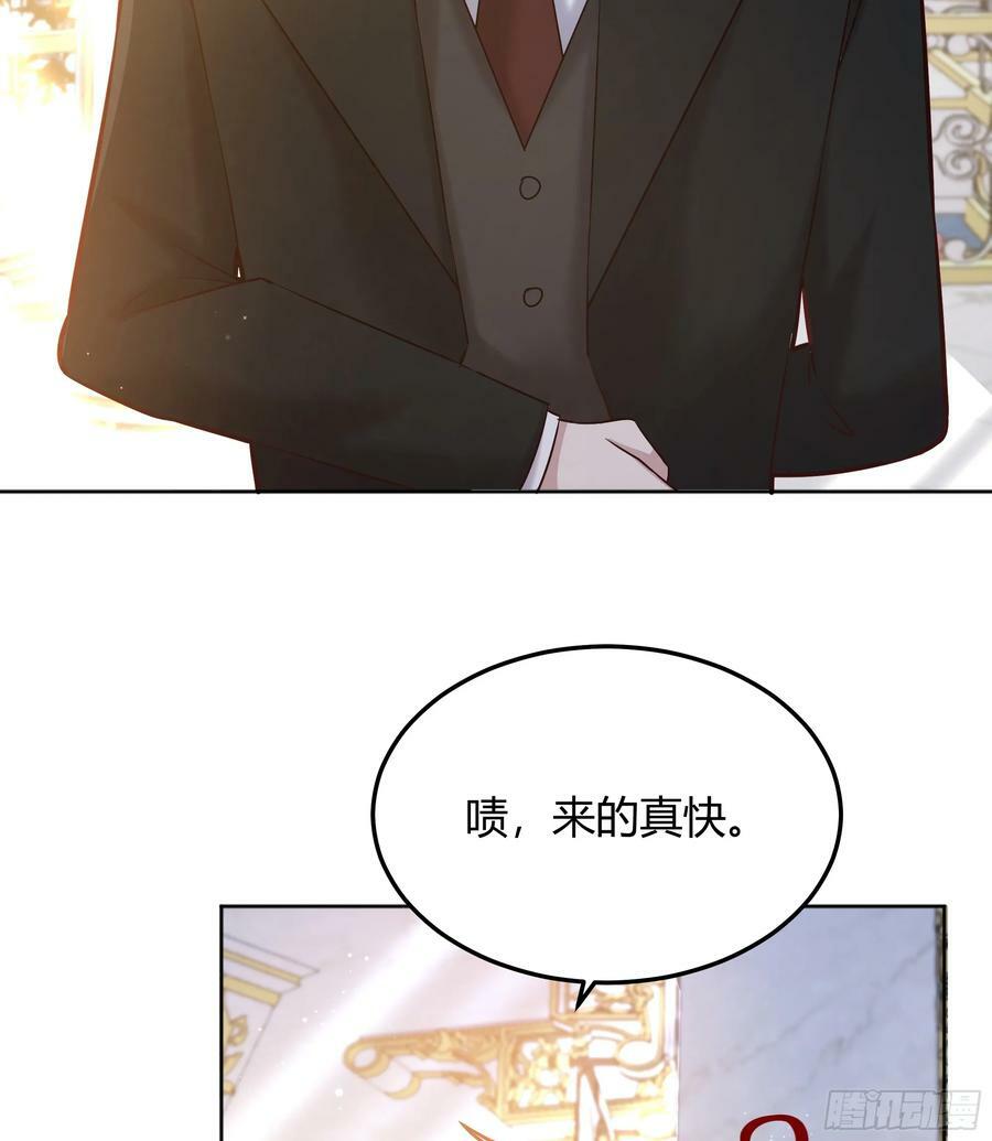 后宫就交给反派女配 漫画免费阅读漫画,071调查凶手2图