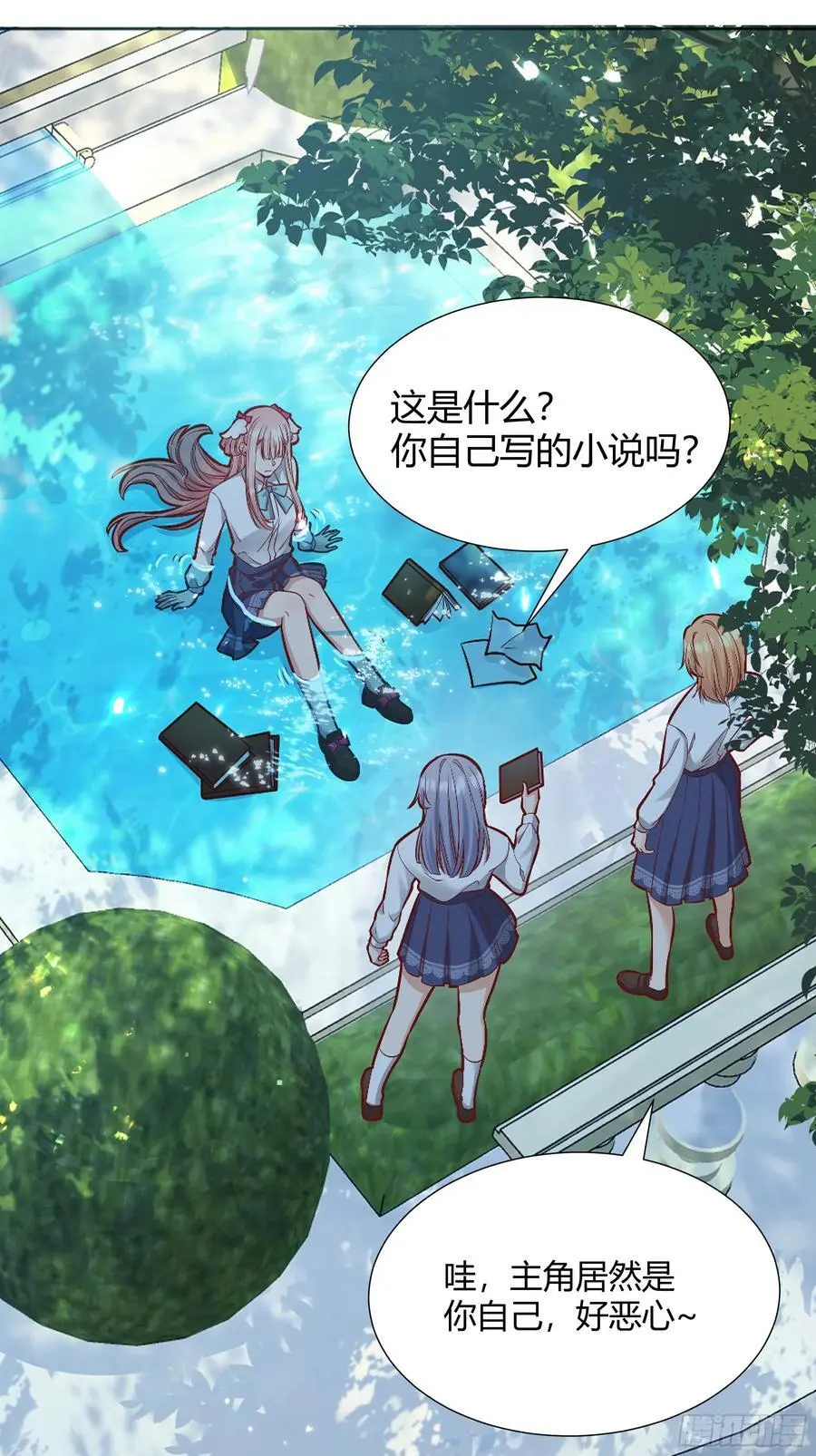后宫就交给反派女配 漫画免费阅读漫画,091猫2图
