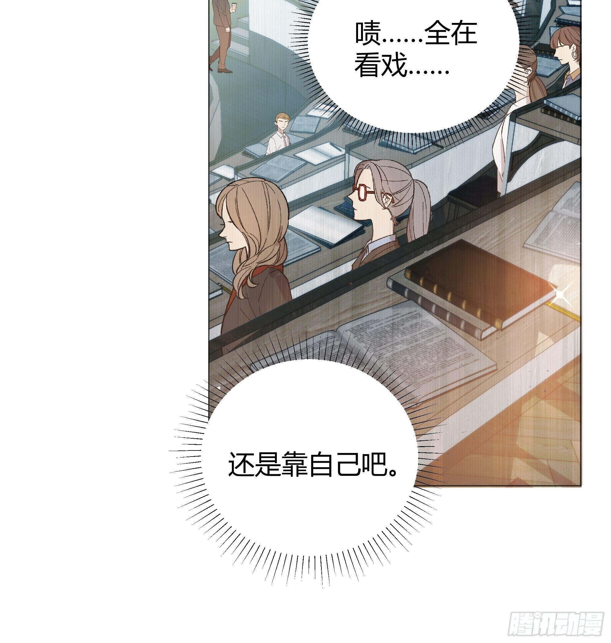 后宫就交给反派女配 漫画免费阅读漫画,成为恶毒女二后的第一个“惊喜”1图